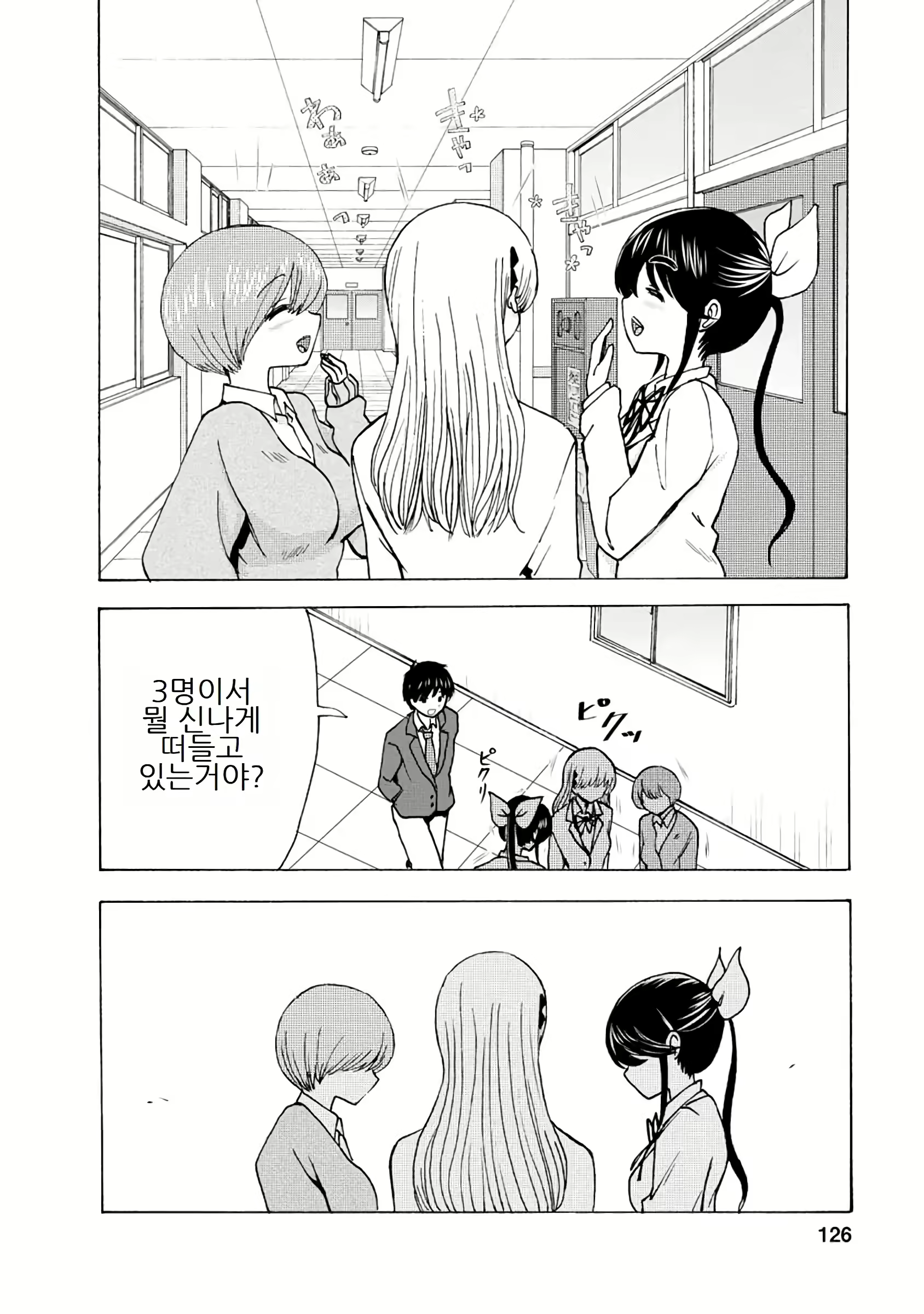 Content 3057557 - 322 페이지