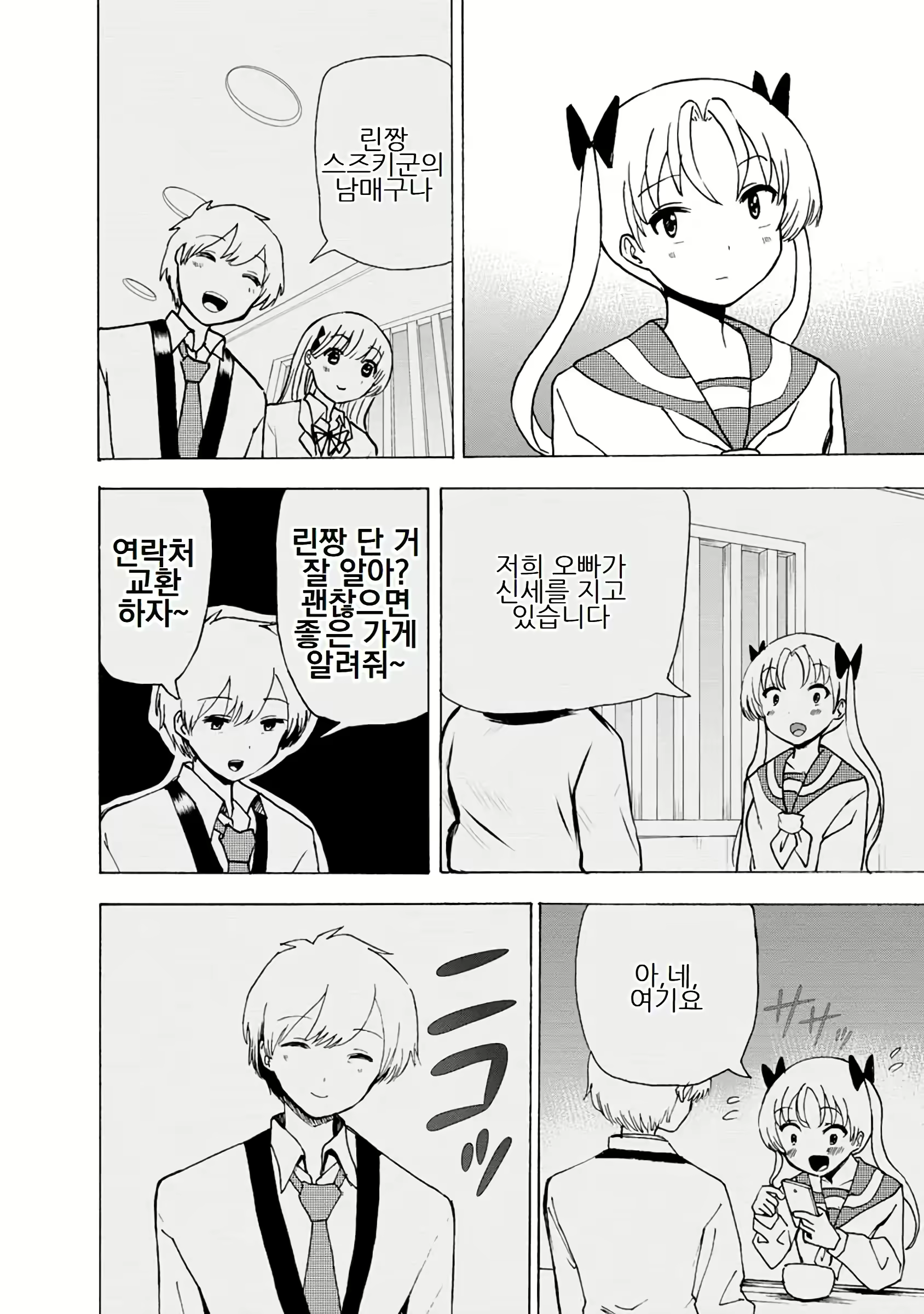 Content 3057557 - 334 페이지