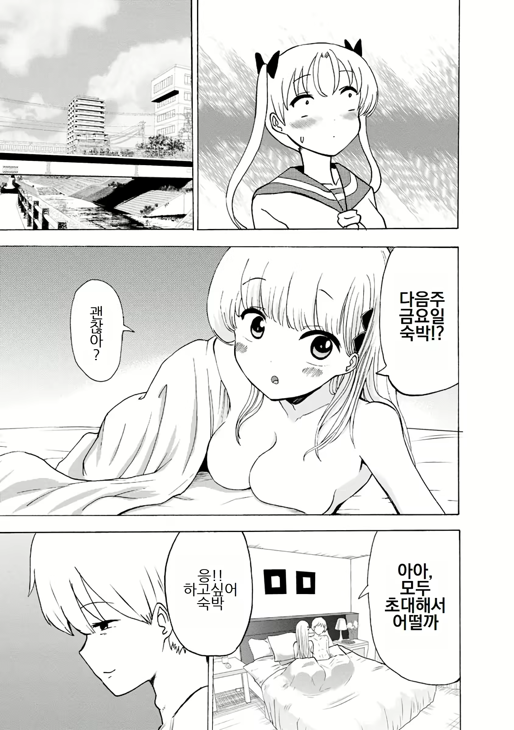 Content 3057557 - 335 페이지
