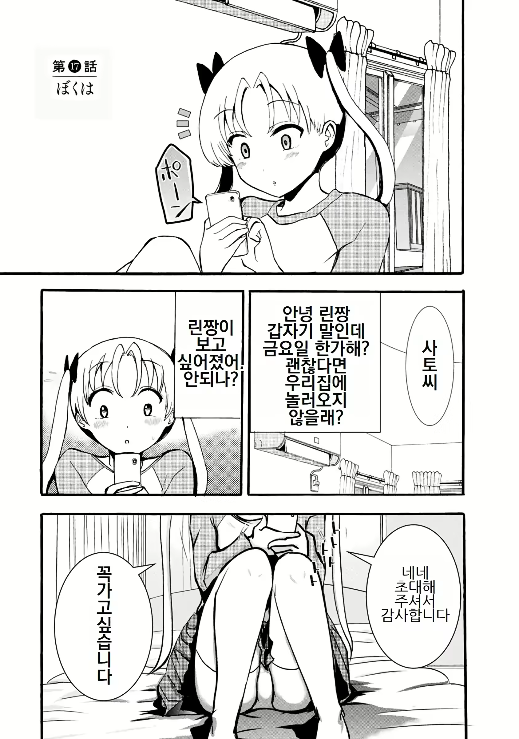 Content 3057557 - 337 페이지