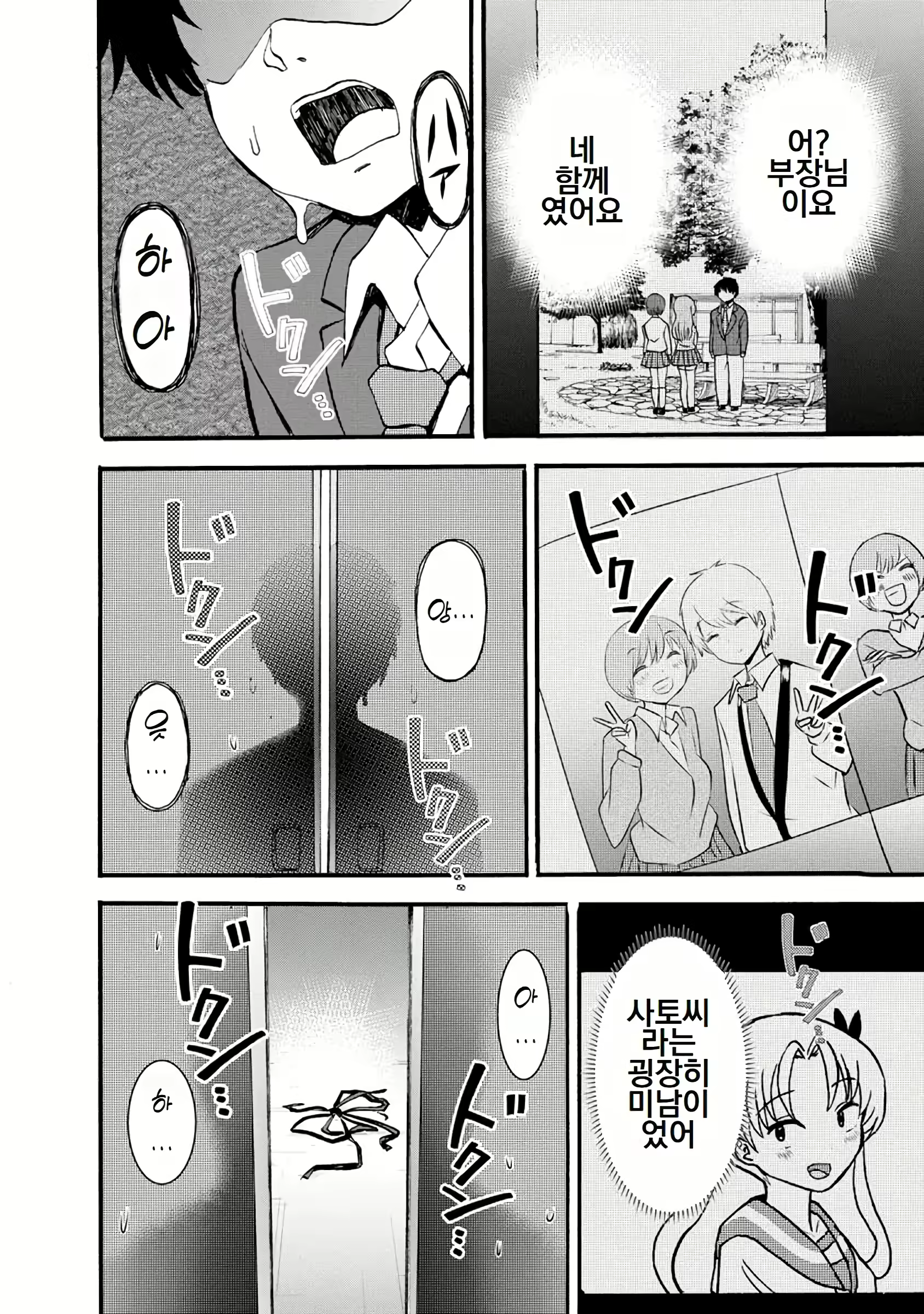Content 3057557 - 344 페이지