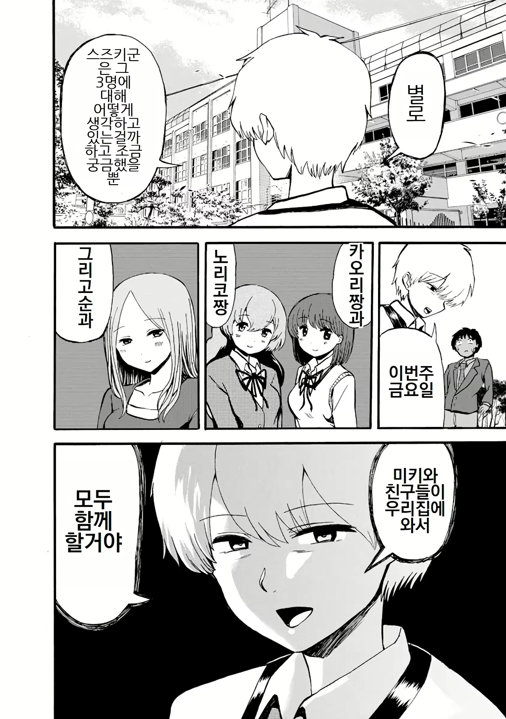 Content 3057557 - 352 페이지