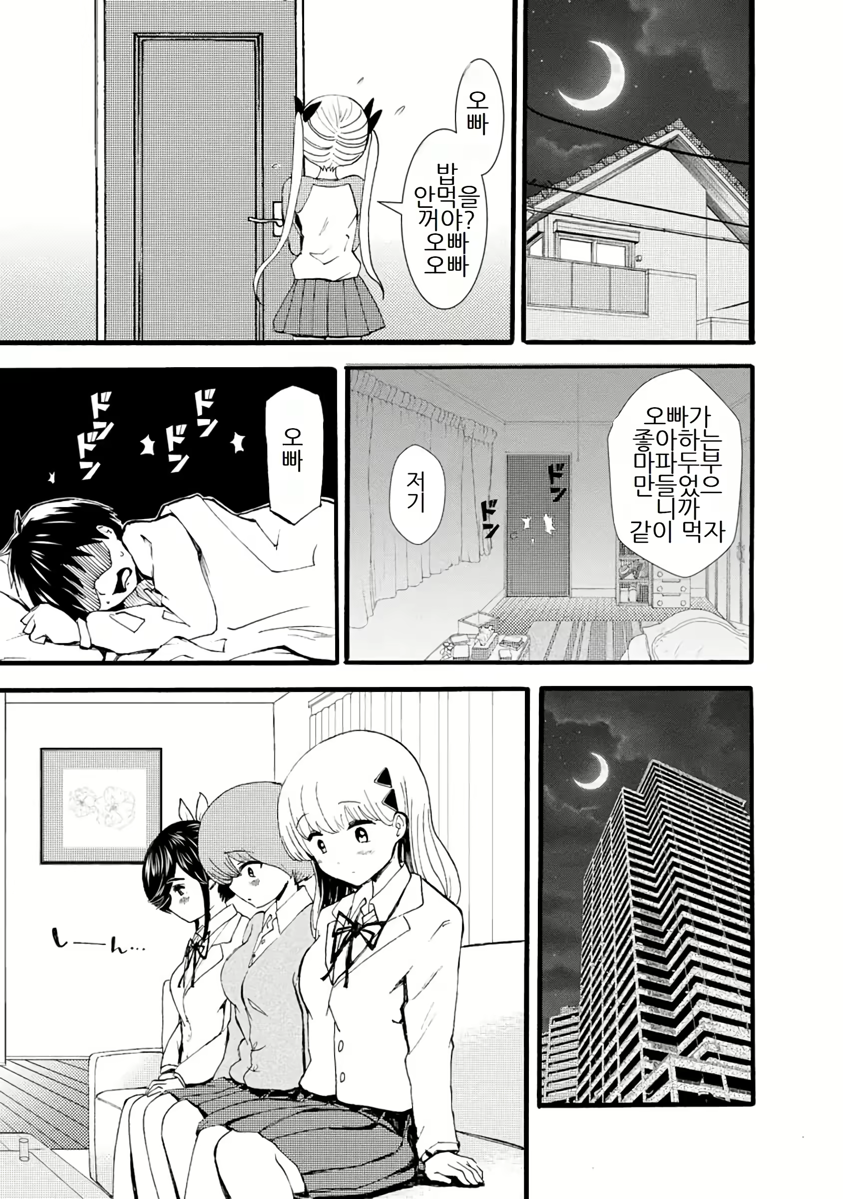 Content 3057557 - 363 페이지