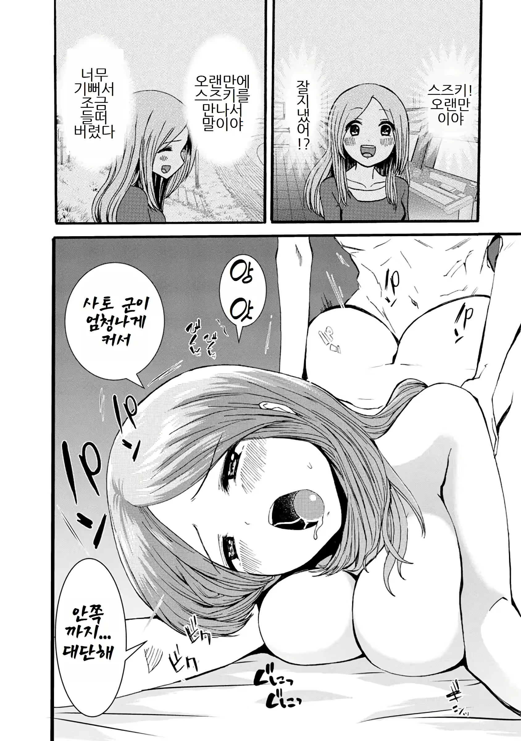 Content 3057557 - 372 페이지