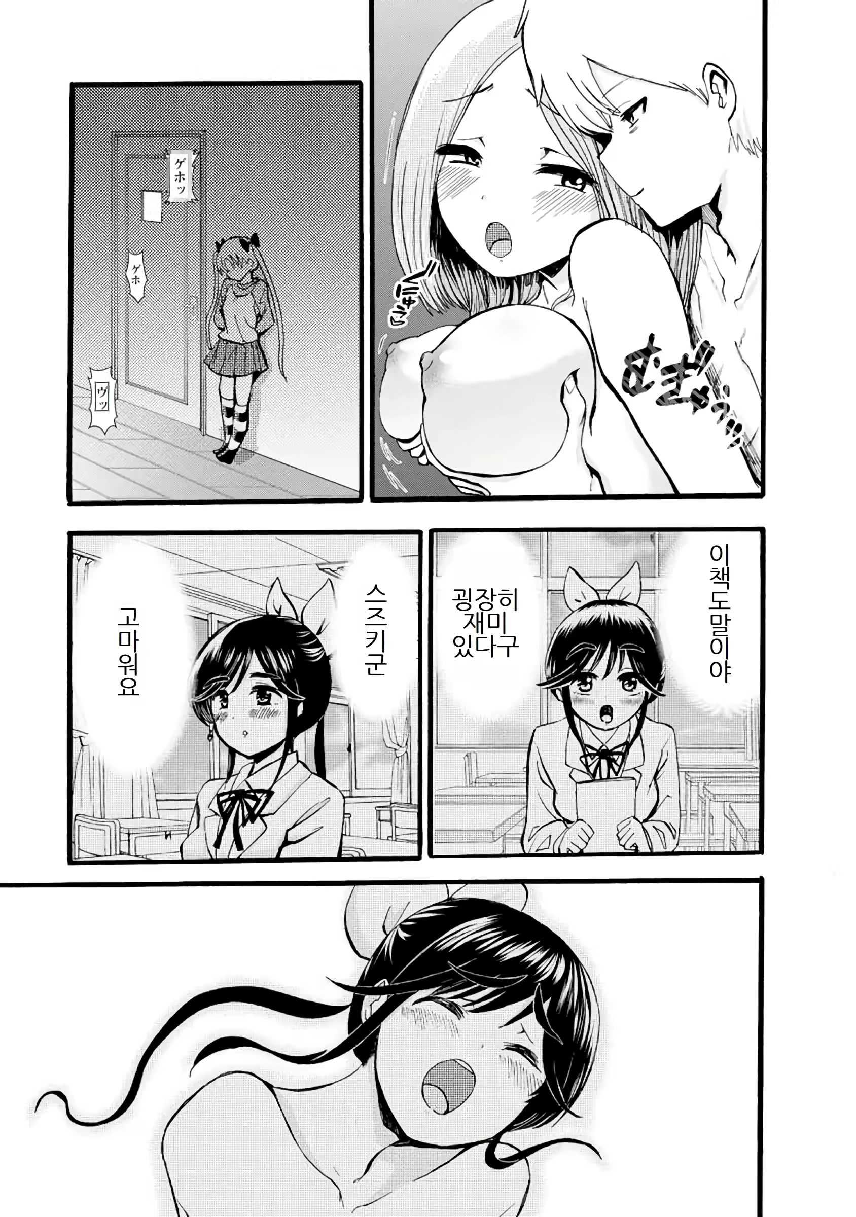 Content 3057557 - 373 페이지