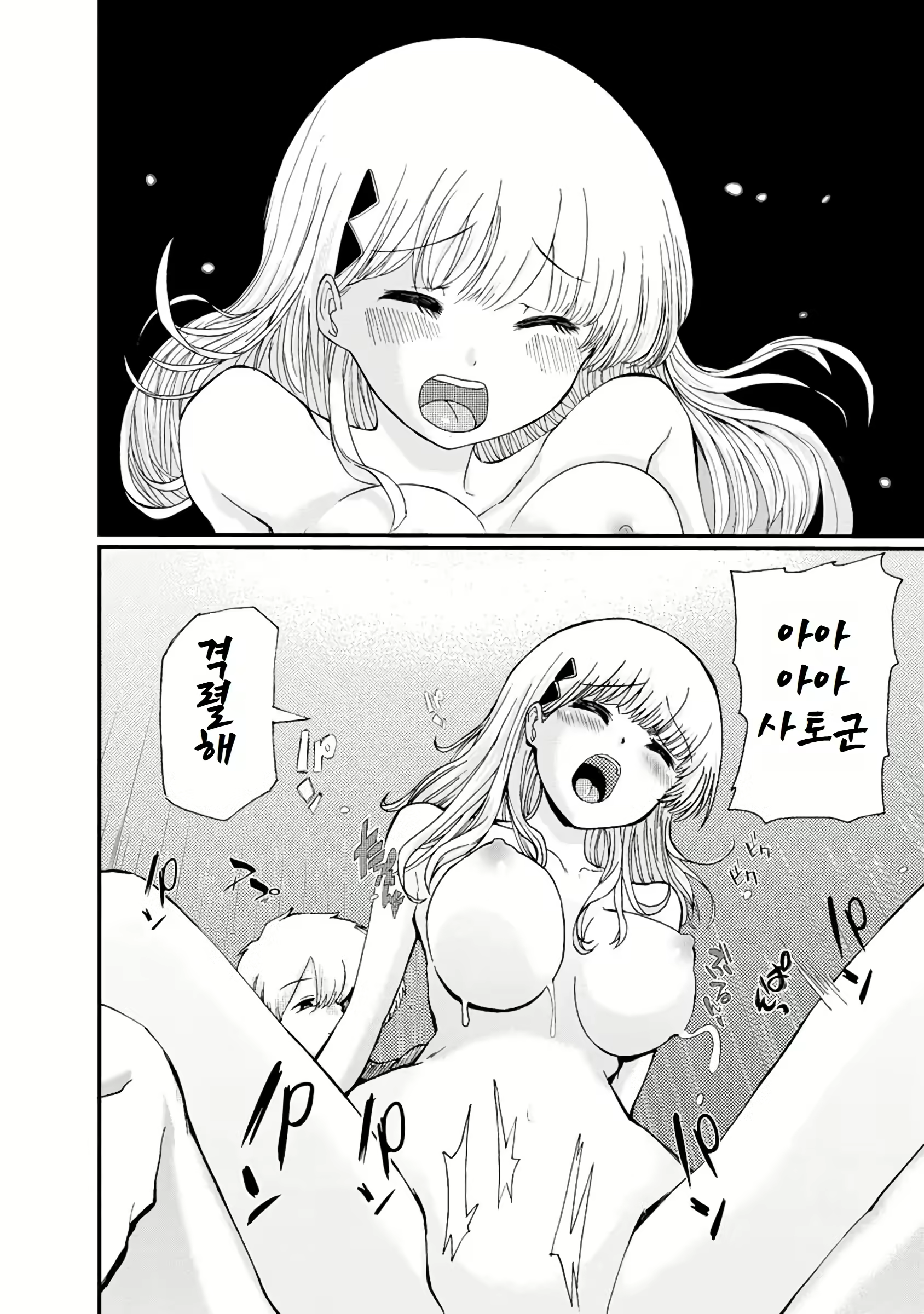 Content 3057557 - 376 페이지