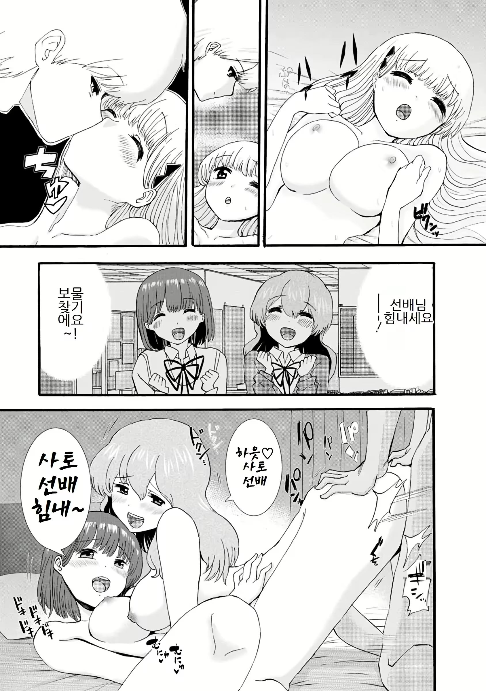 Content 3057557 - 377 페이지