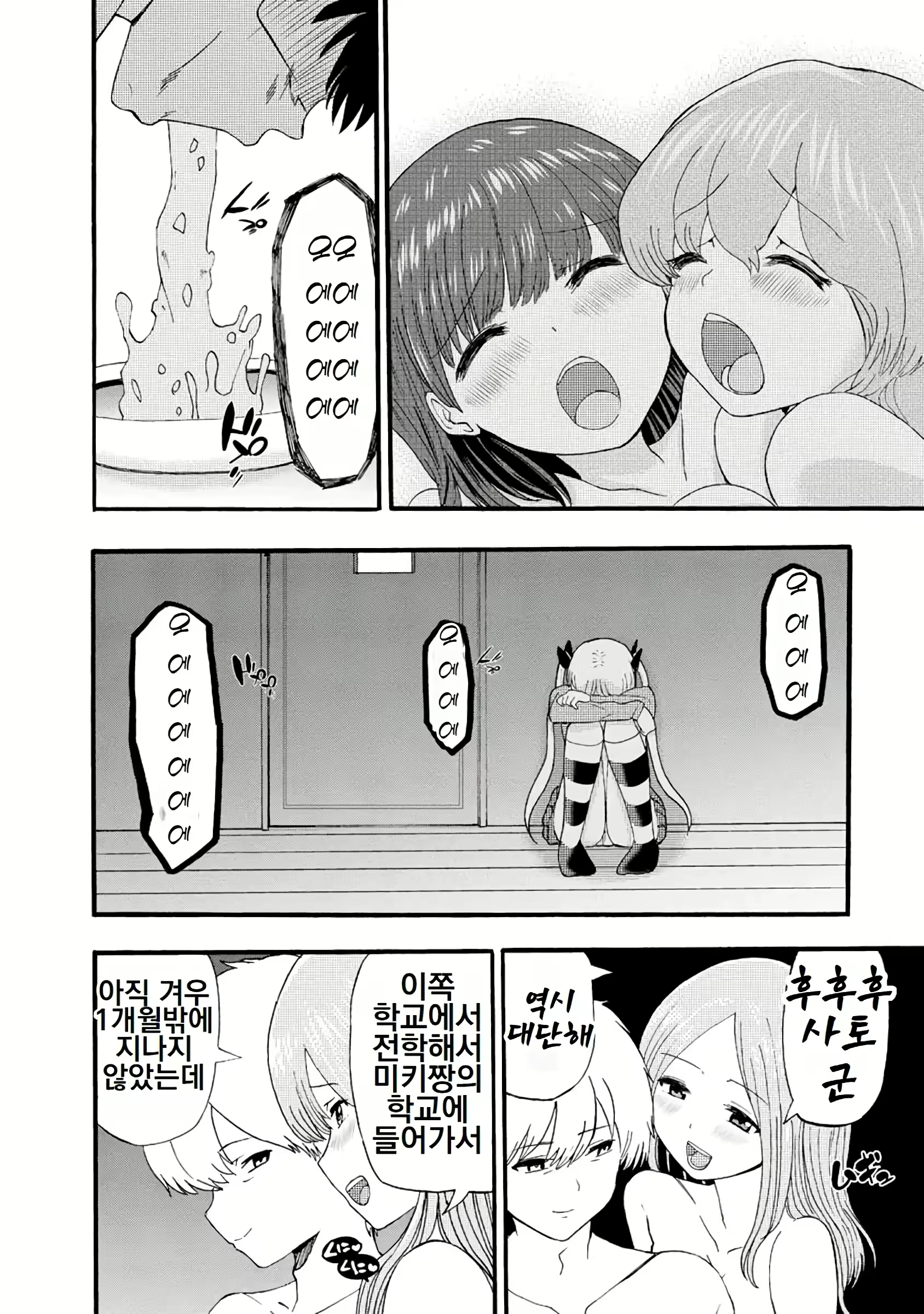 Content 3057557 - 378 페이지