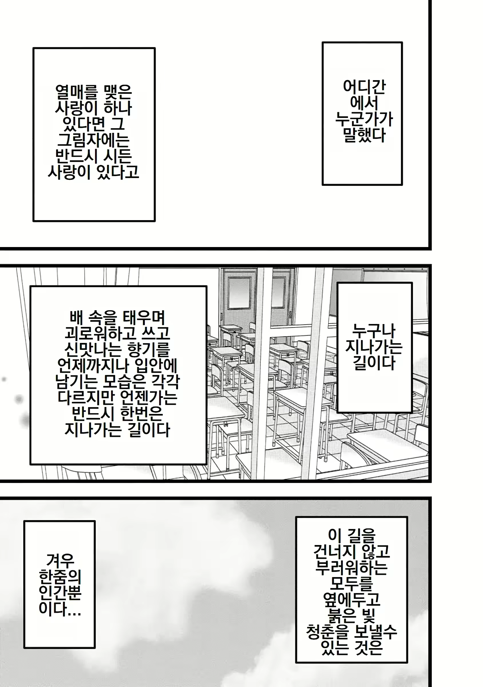 Content 3057557 - 385 페이지