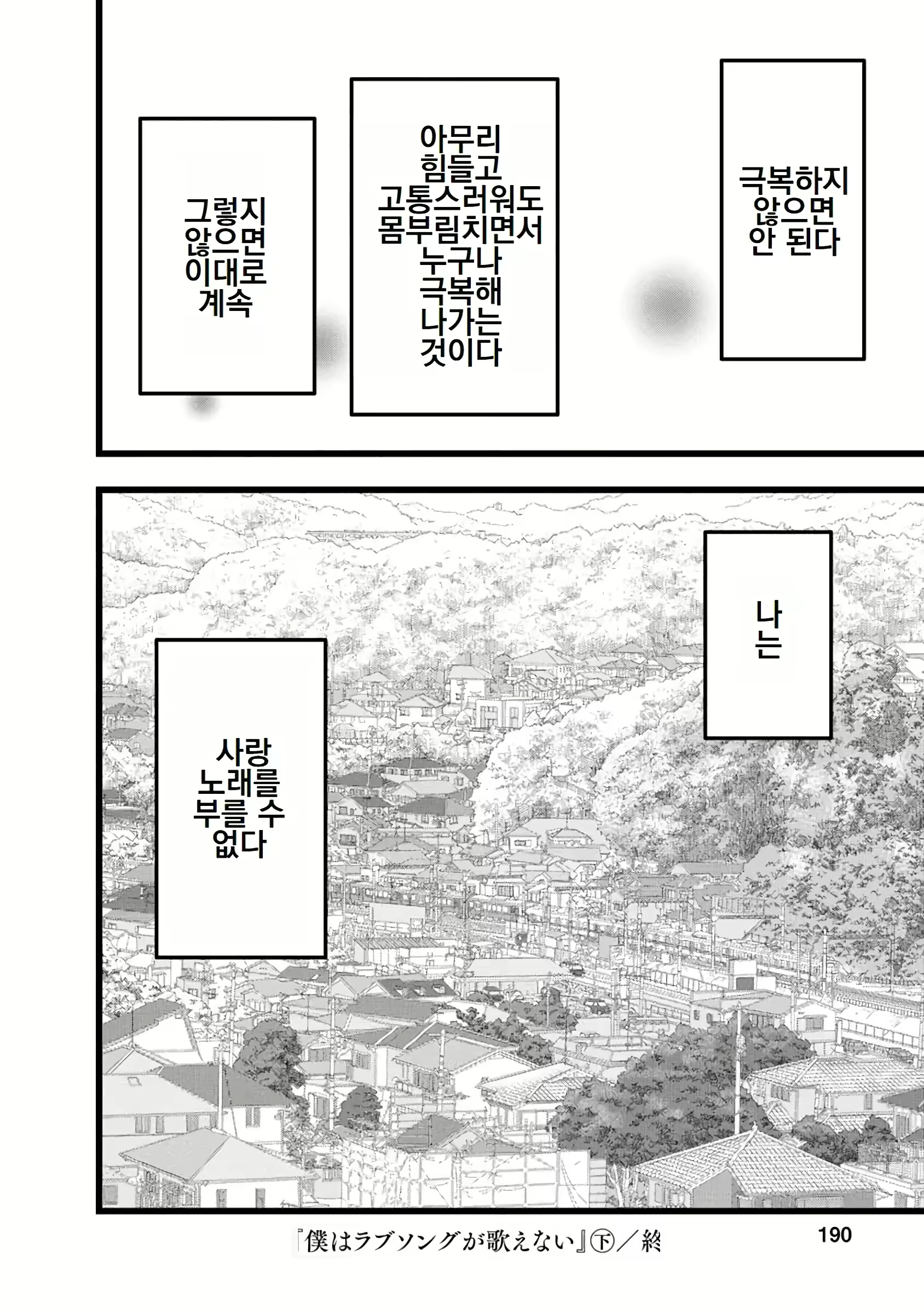 Content 3057557 - 386 페이지
