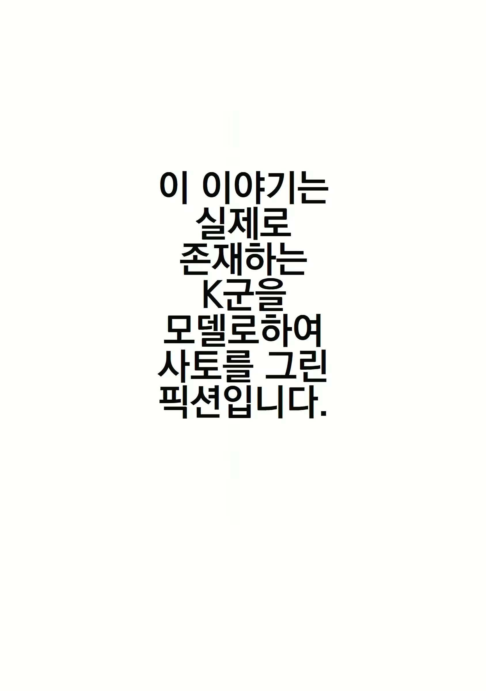 Content 3057557 - 387 페이지