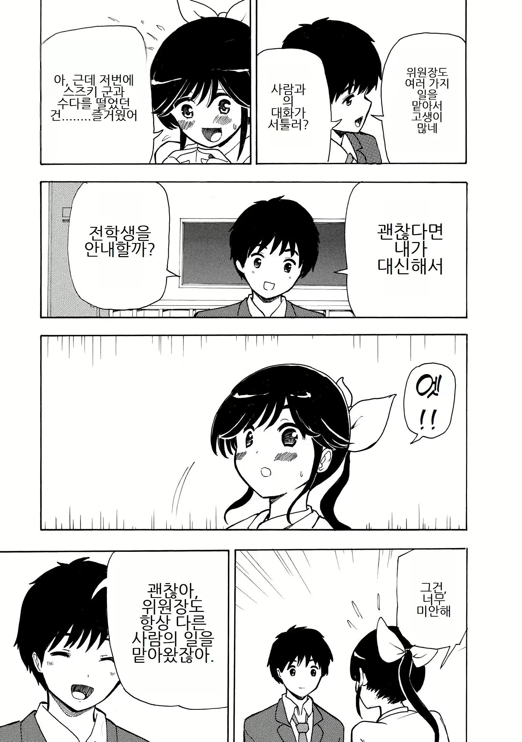 Content 3057557 - 41 페이지