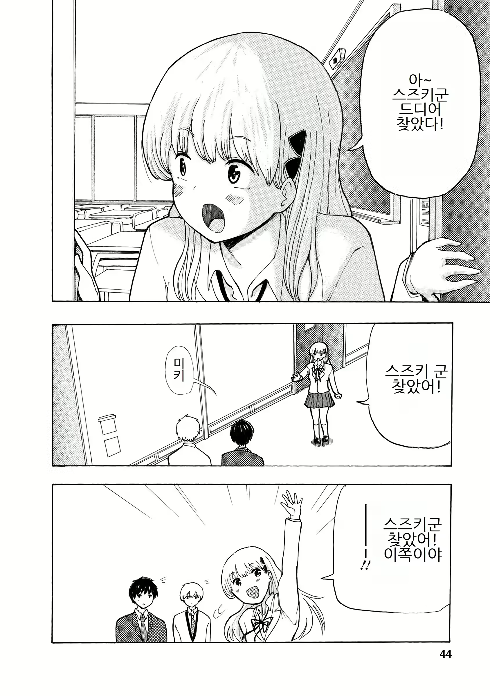 Content 3057557 - 46 페이지