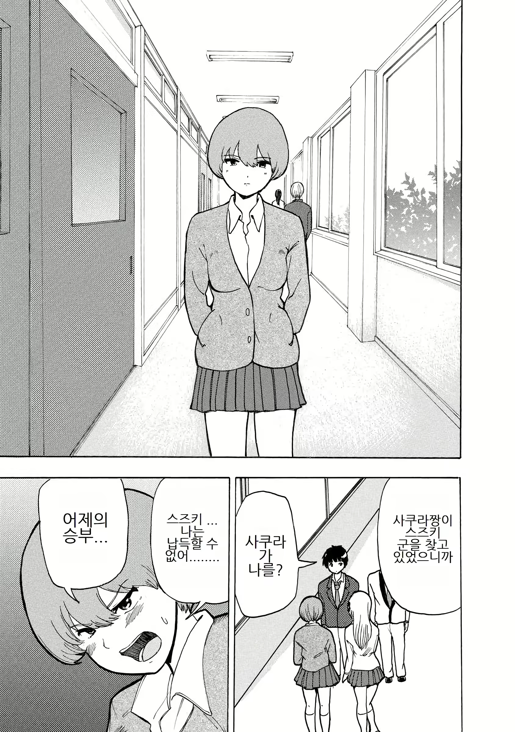 Content 3057557 - 47 페이지