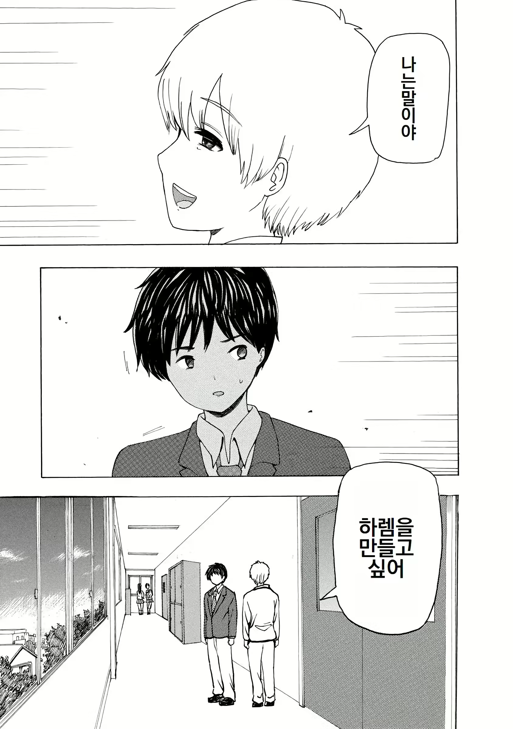 Content 3057557 - 57 페이지