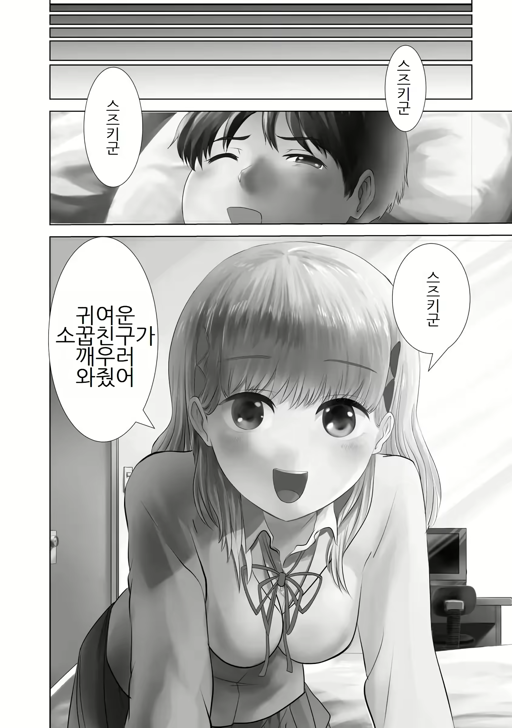 Content 3057557 - 6 페이지