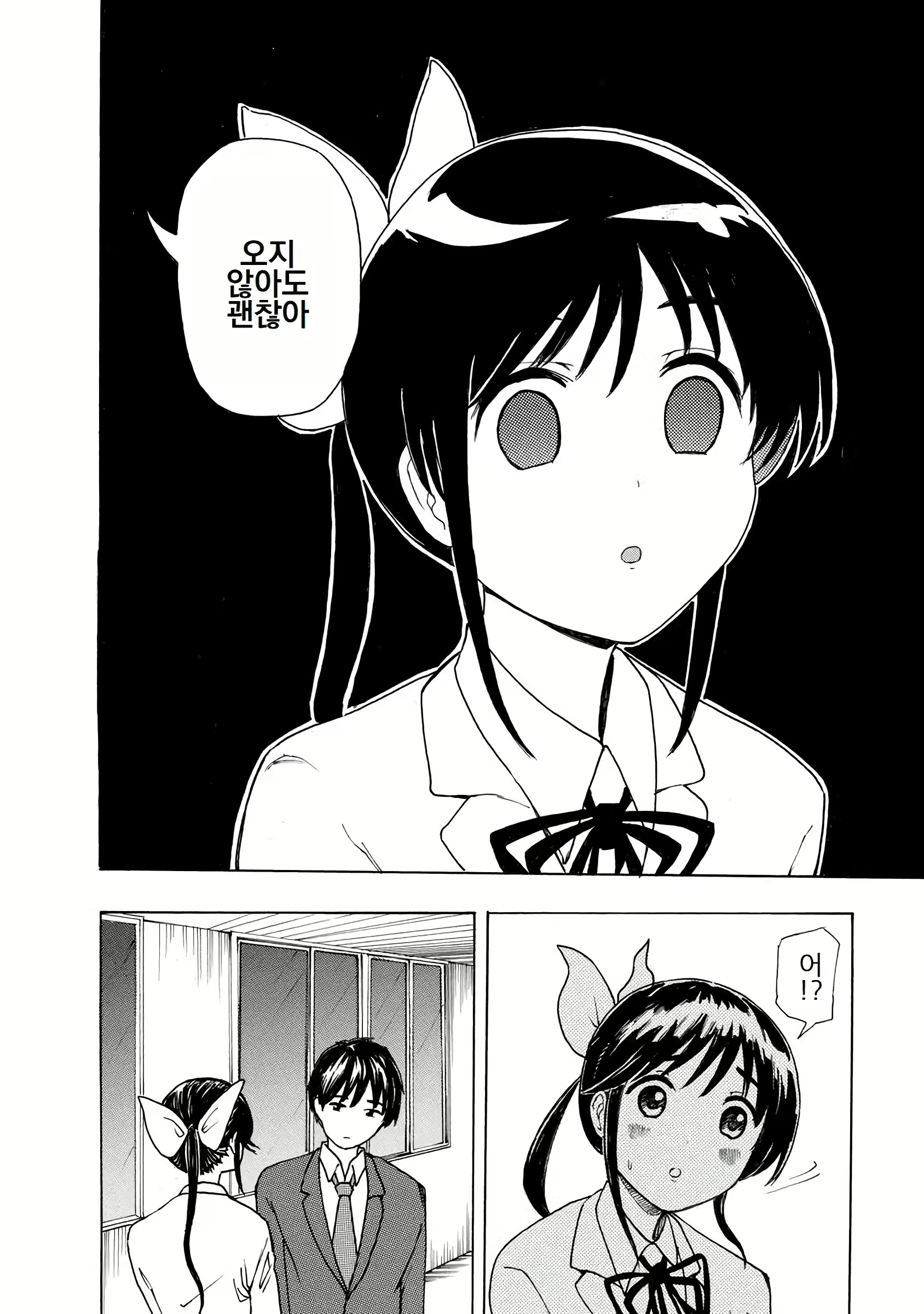 Content 3057557 - 64 페이지