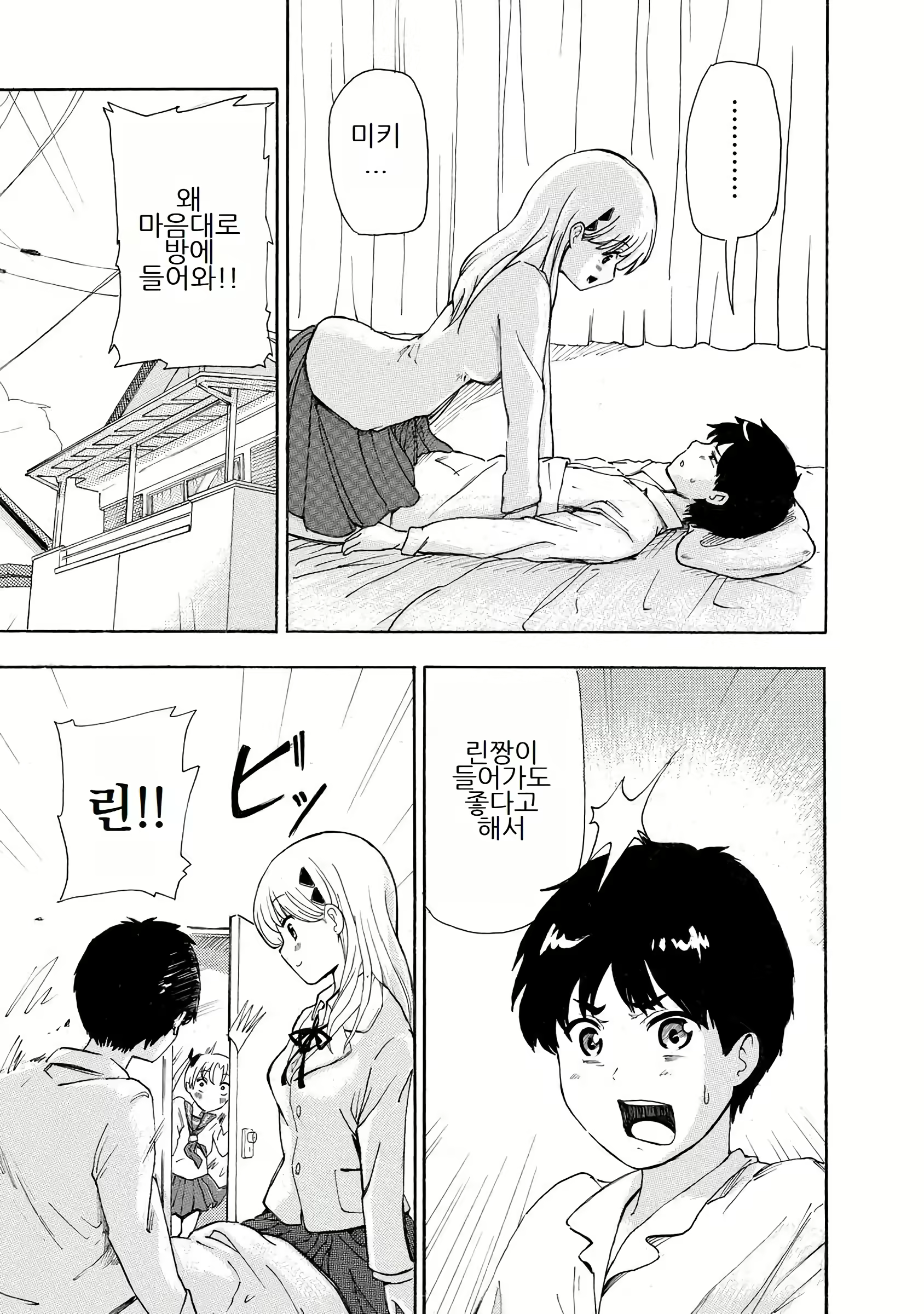 Content 3057557 - 7 페이지