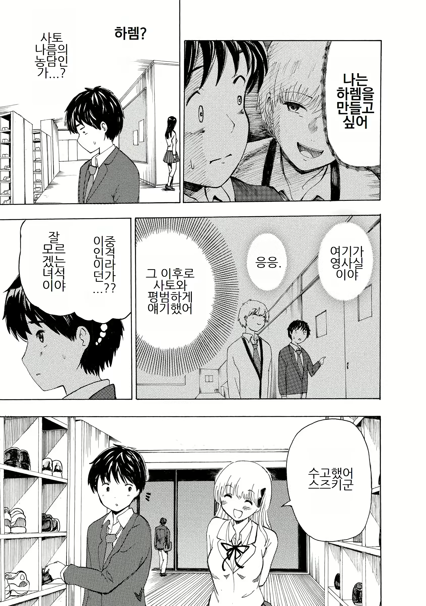 Content 3057557 - 71 페이지