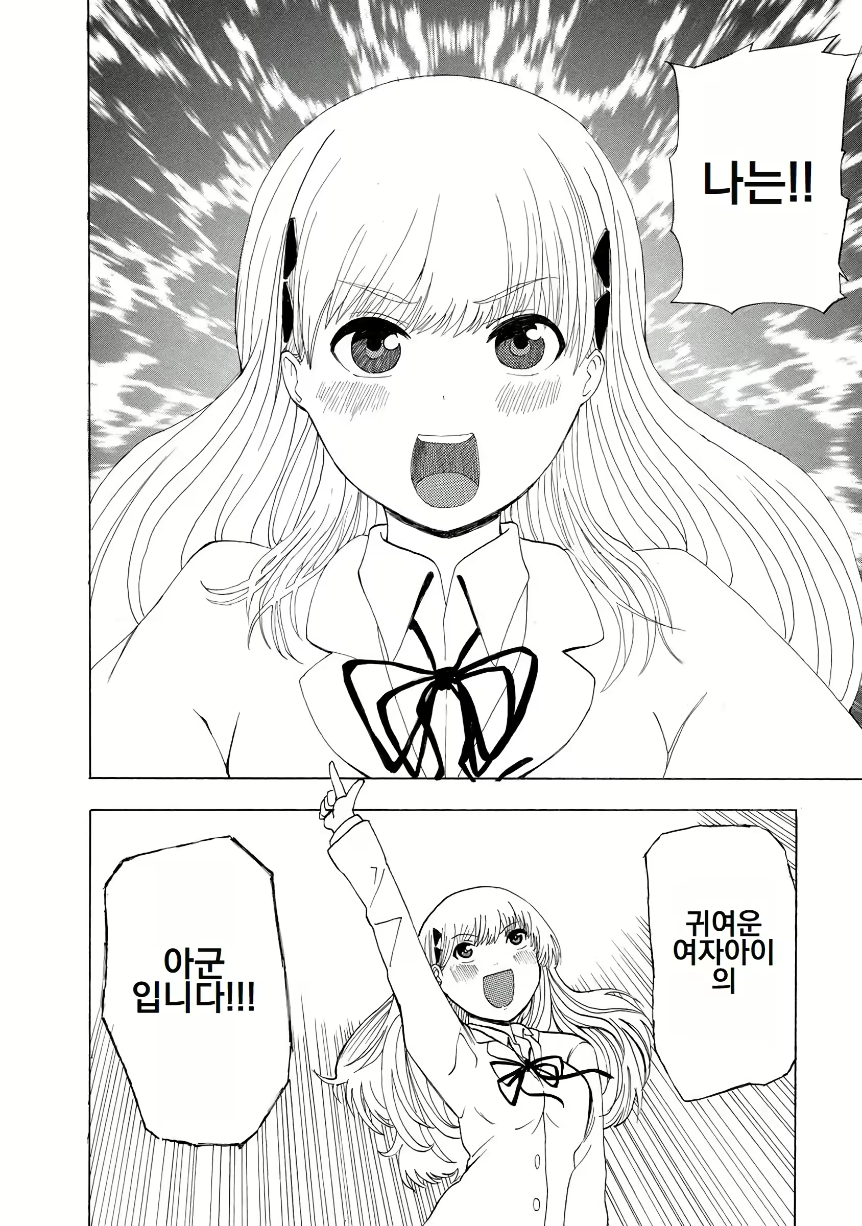 Content 3057557 - 74 페이지