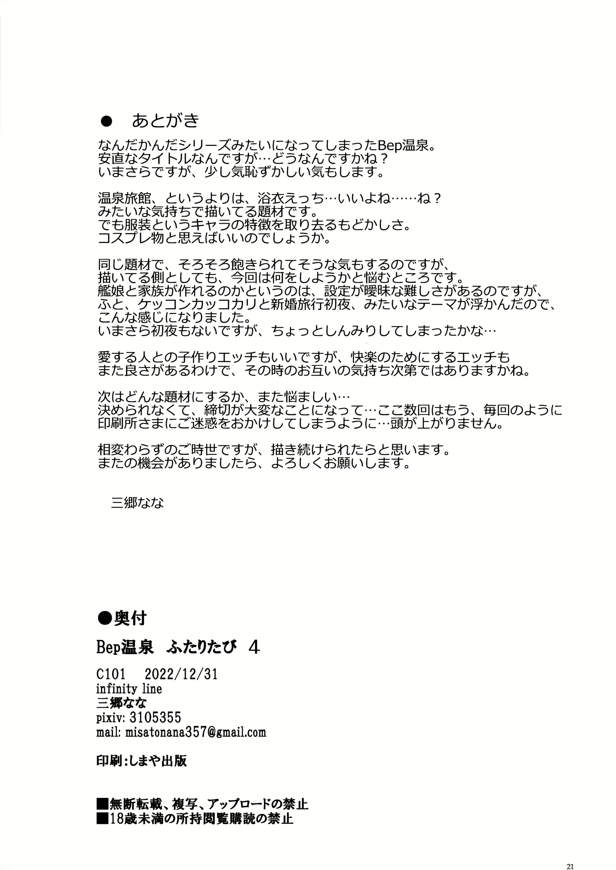 Content 3057572 - 21 페이지