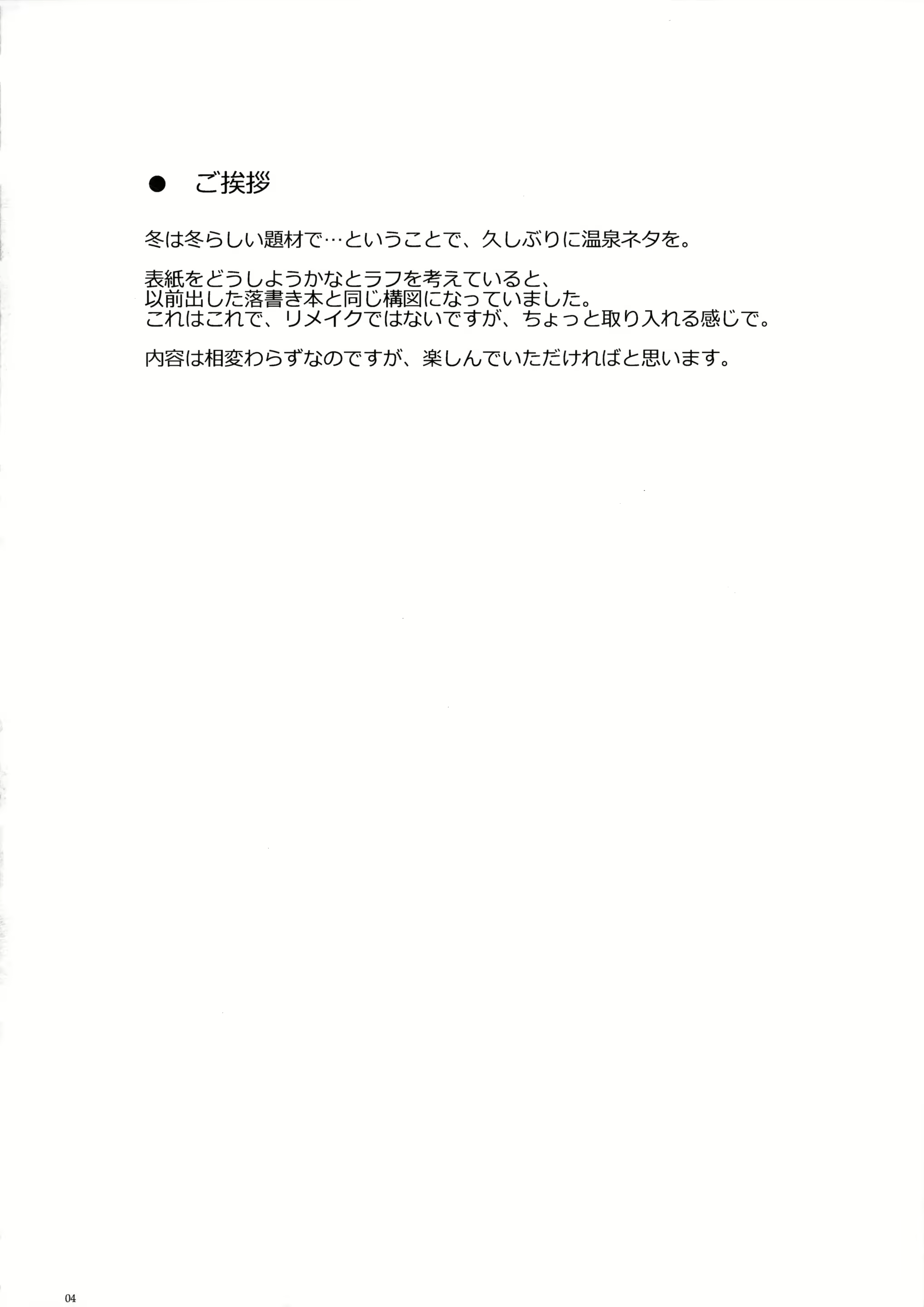 Content 3057572 - 4 페이지