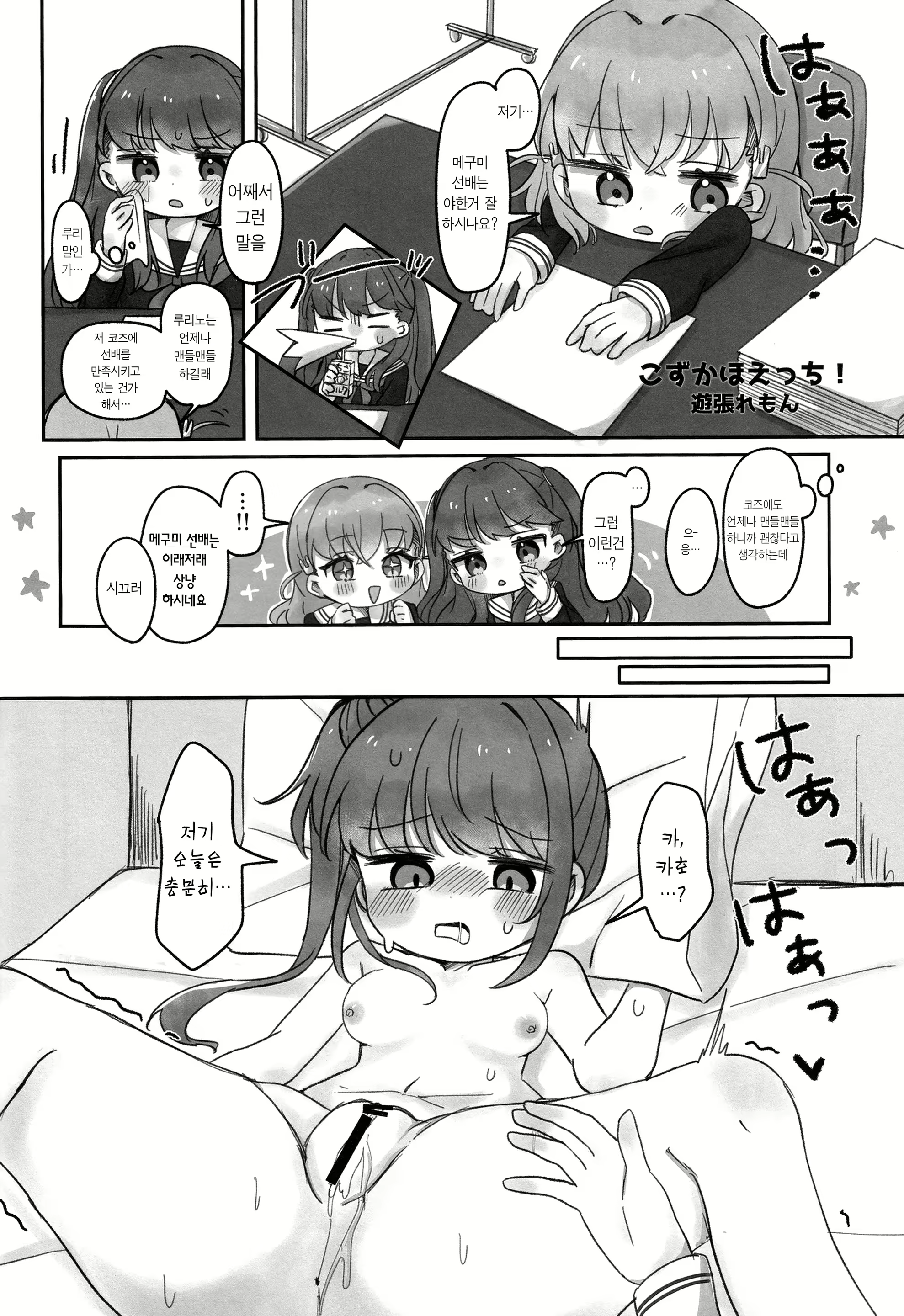 Content 3057577 - 21 페이지