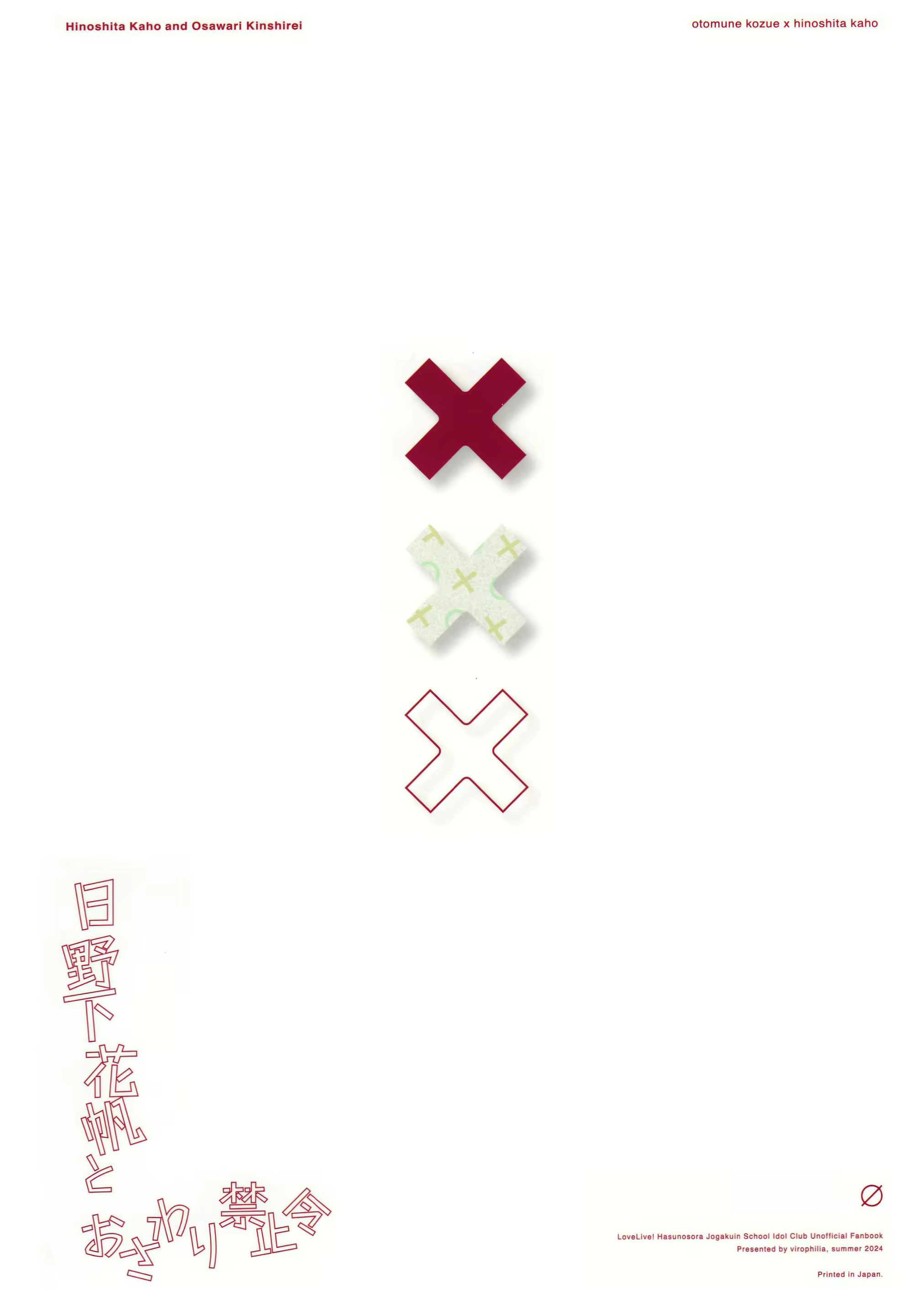 Content 3057577 - 24 페이지