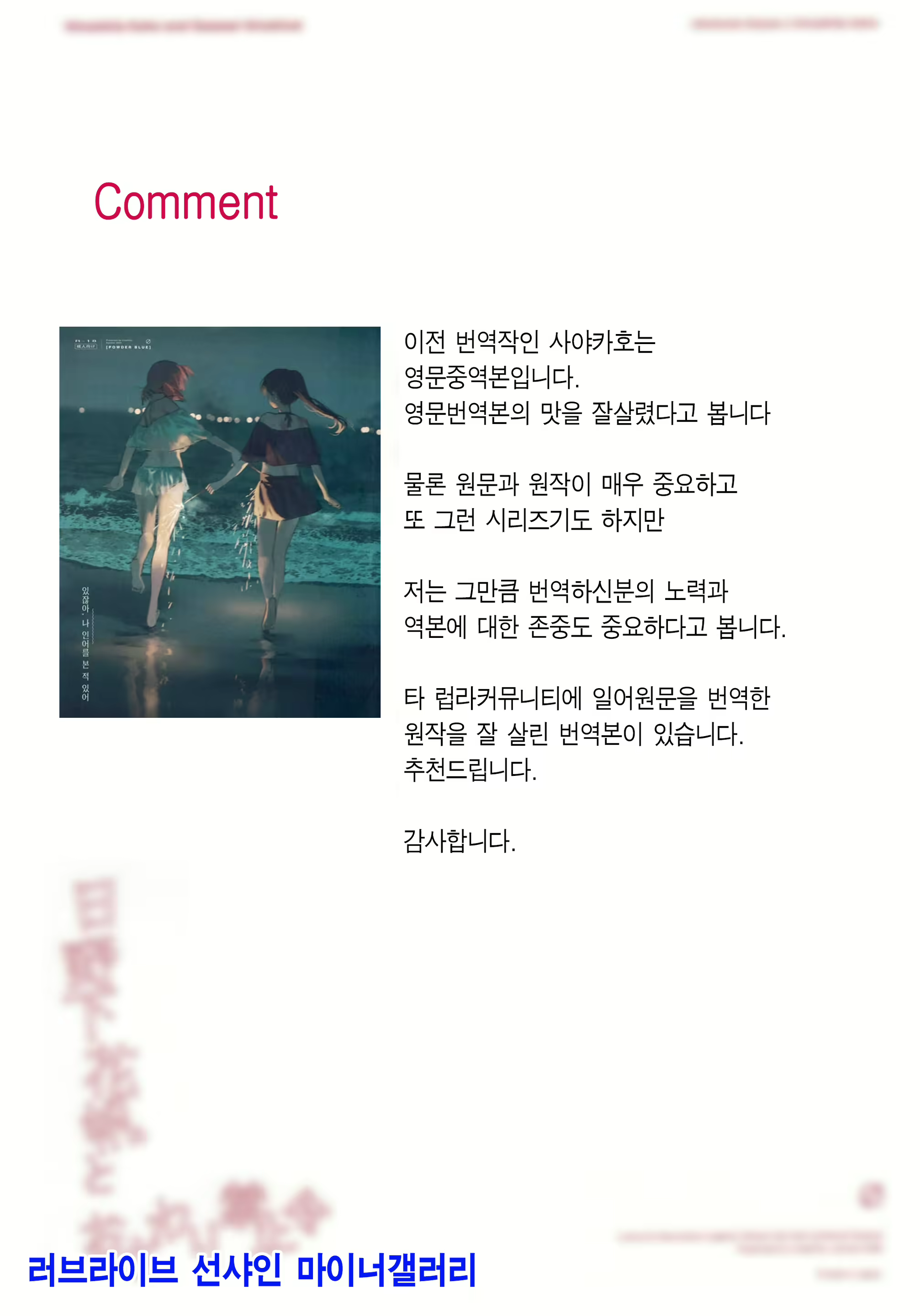 Content 3057577 - 25 페이지