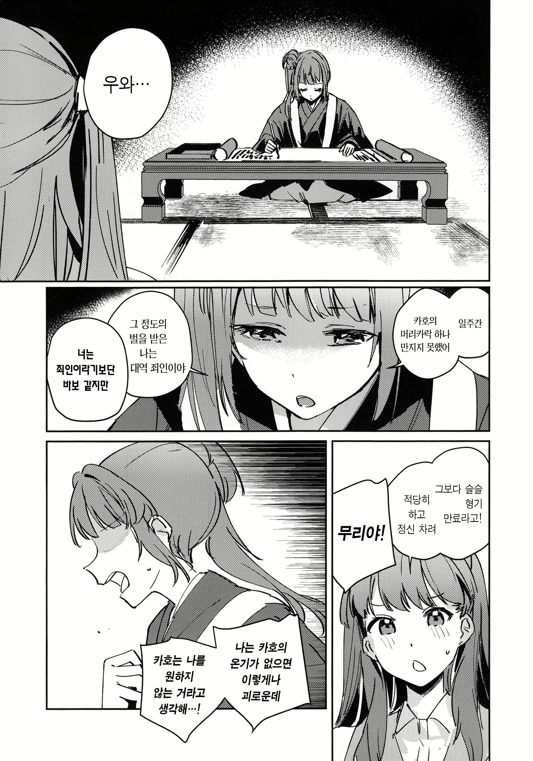 Content 3057577 - 4 페이지
