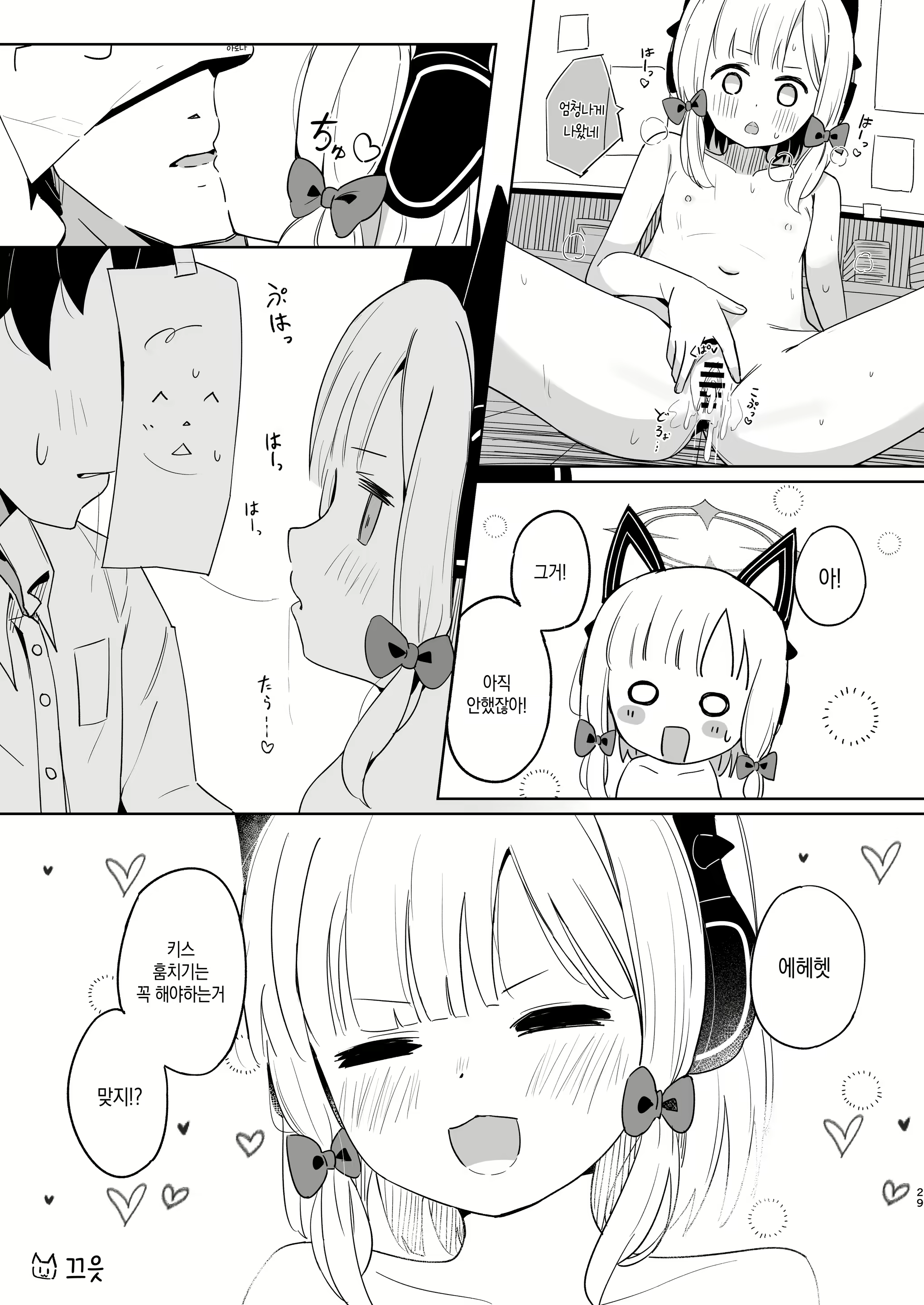 Content 3058535 - 28 페이지