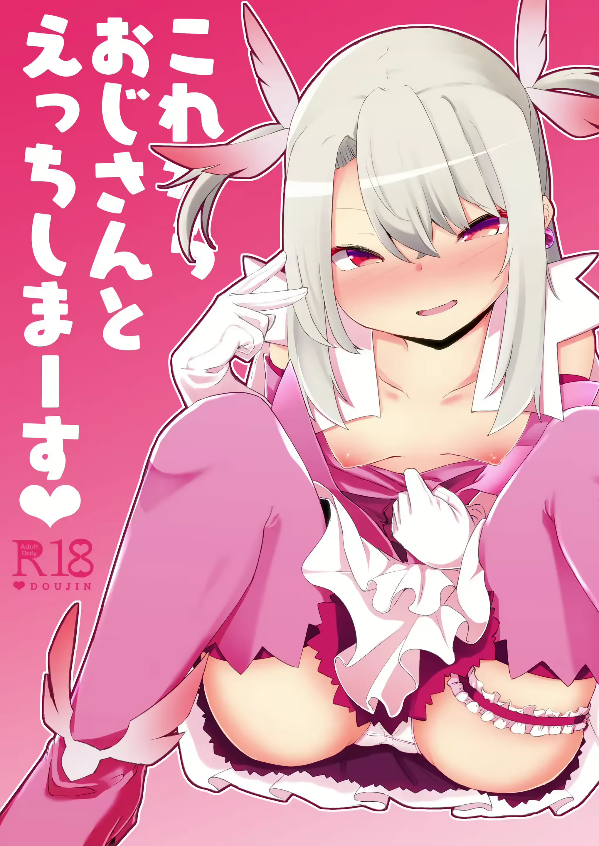 Content 3058723 - 1 페이지