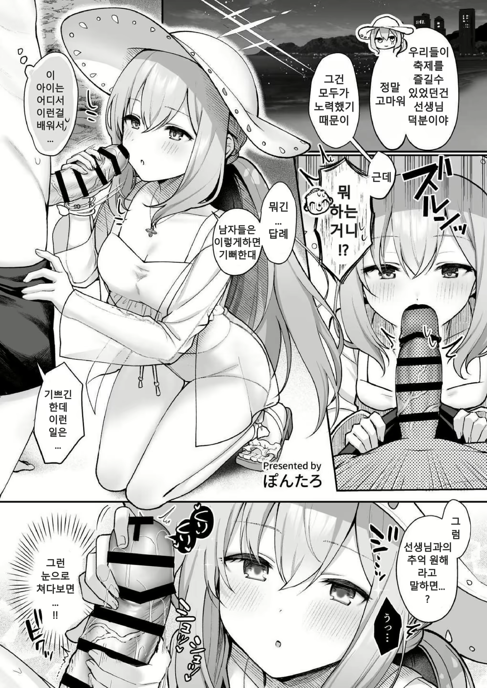 Content 3058810 - 1 페이지