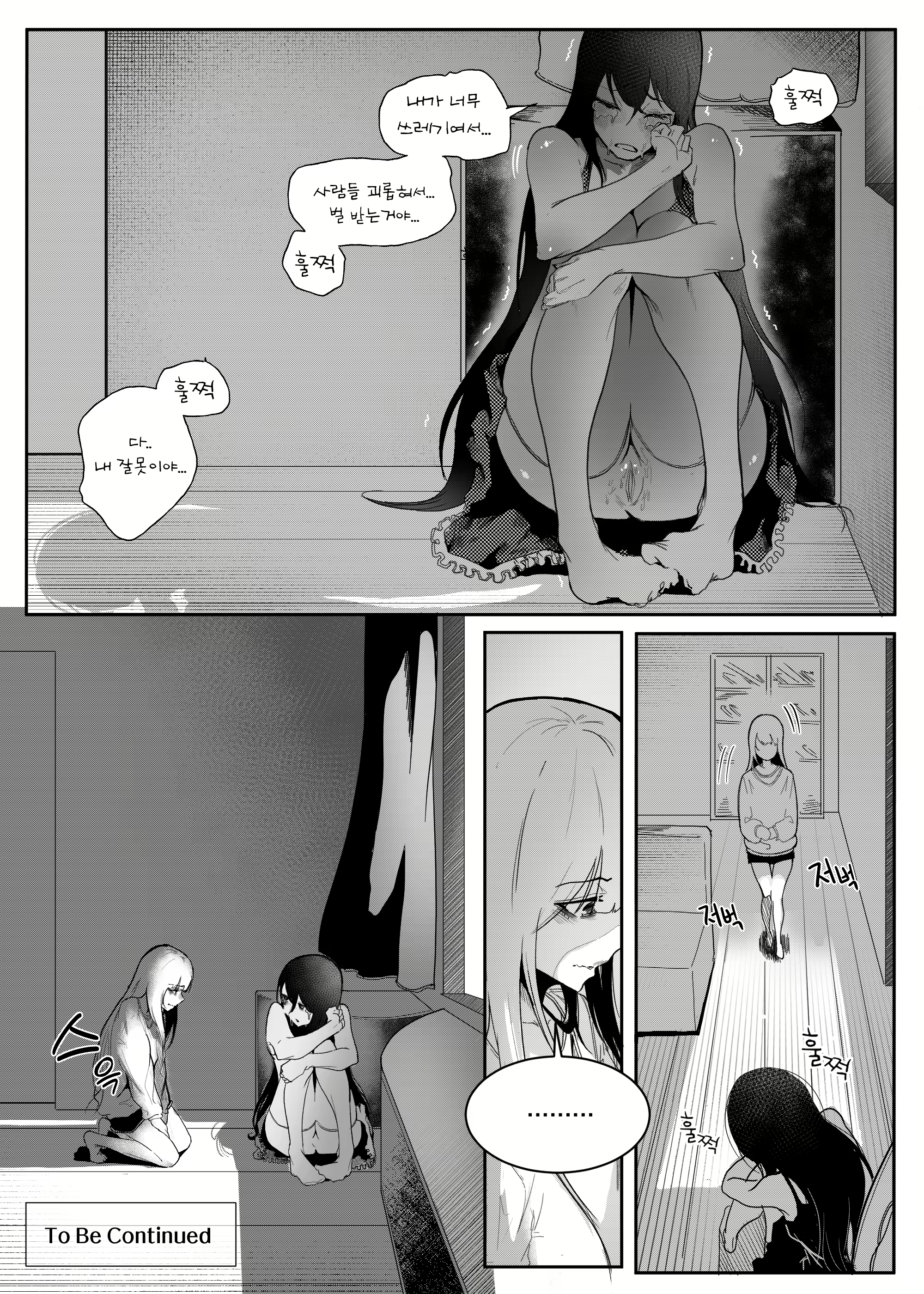 Content 3059012 - 32 페이지