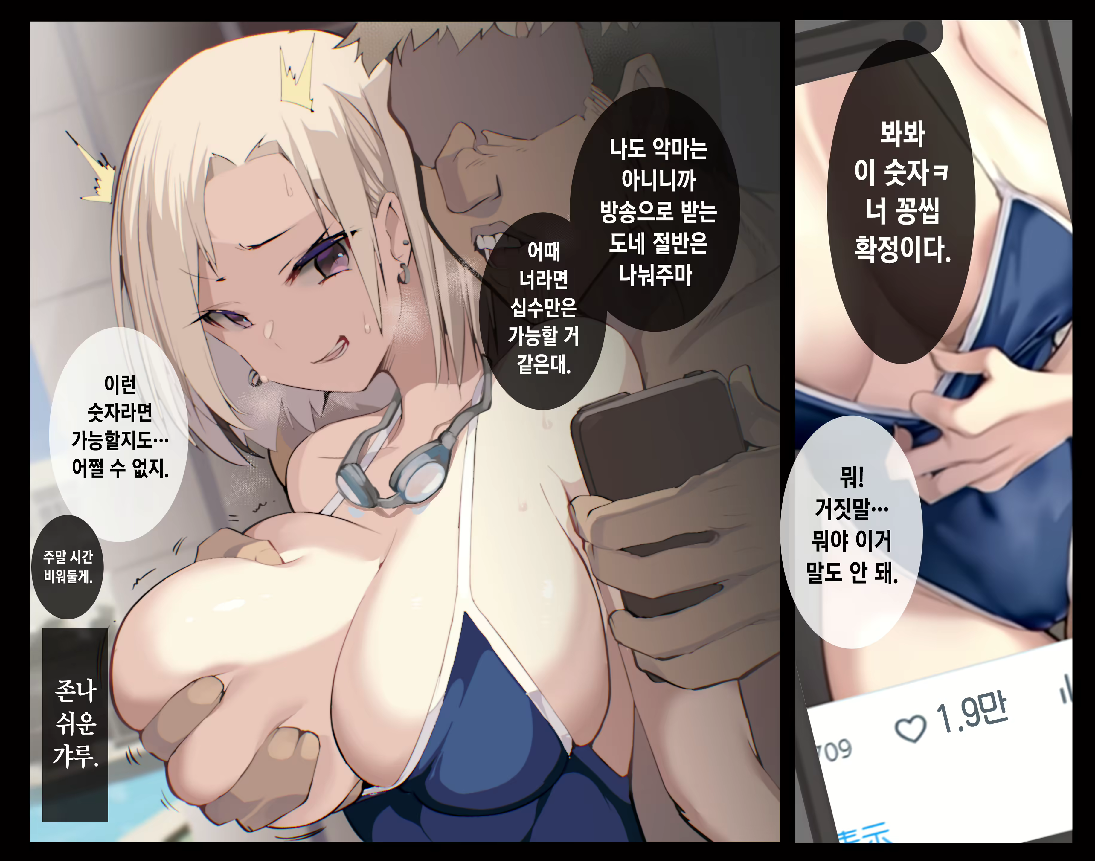 Content 3059135 - 46 페이지