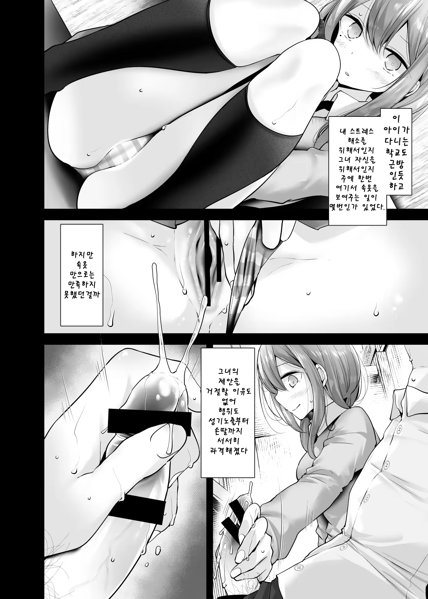 Content 3059205 - 5 페이지