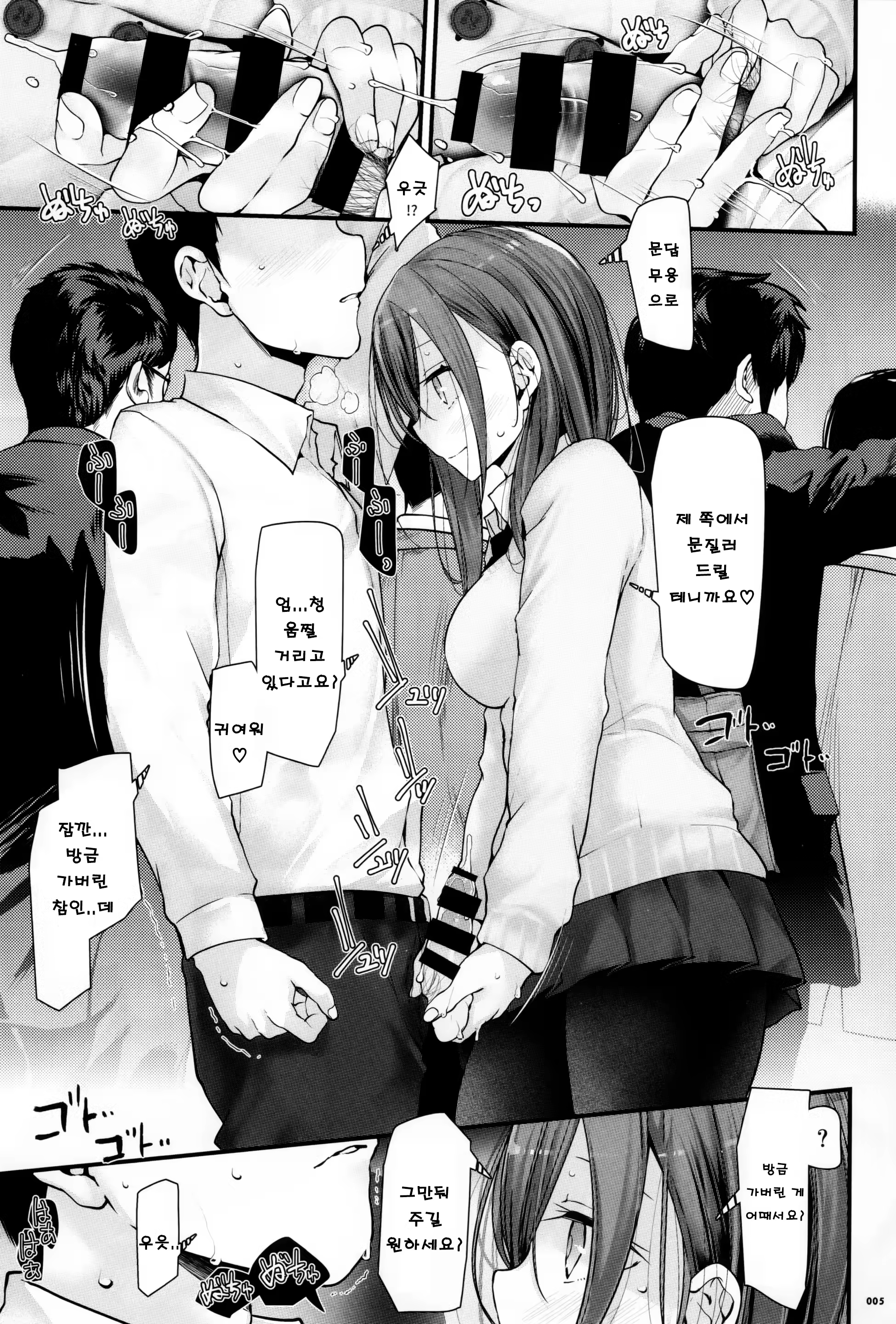 Content 3059213 - 4 페이지