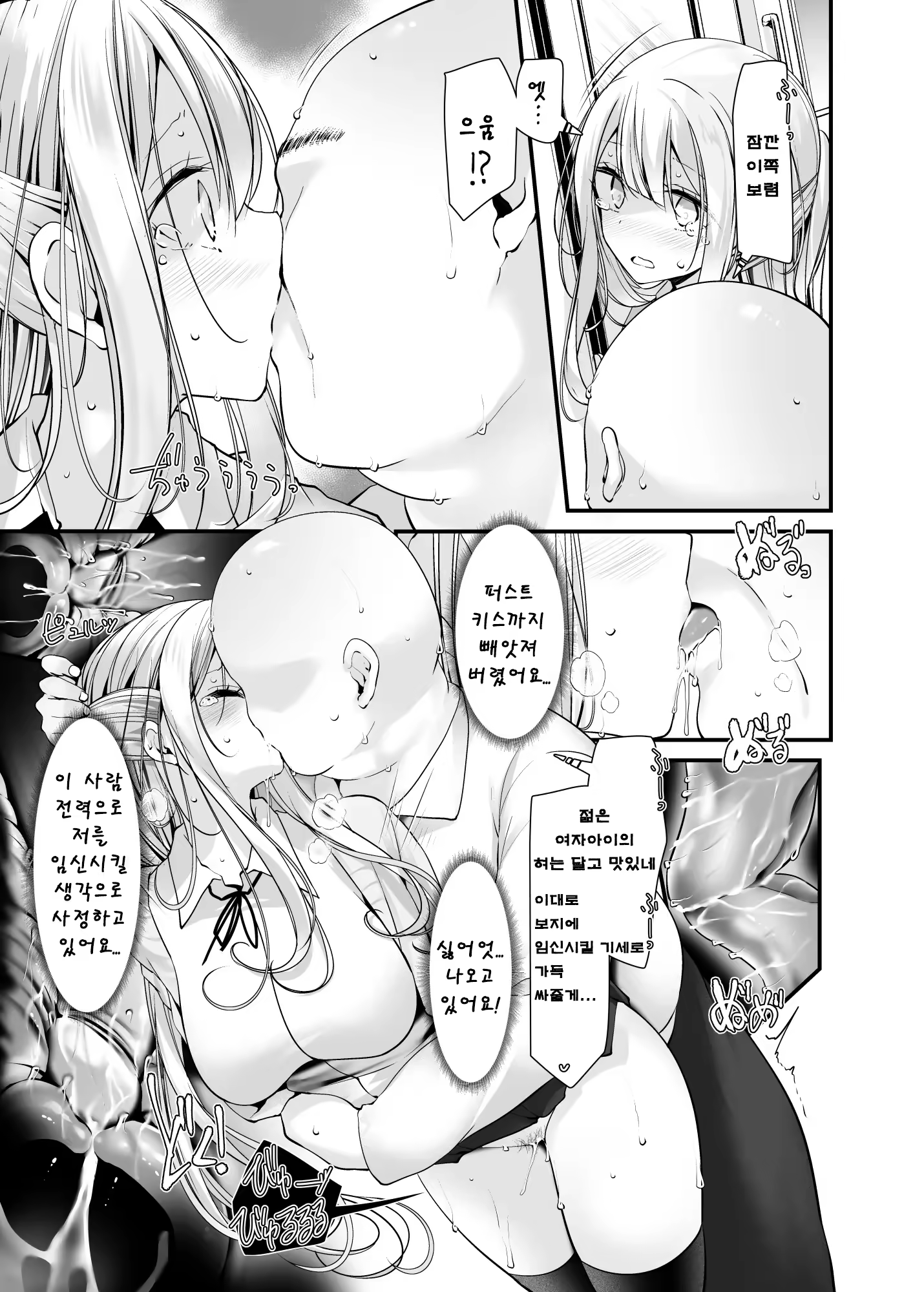 Content 3059215 - 12 페이지