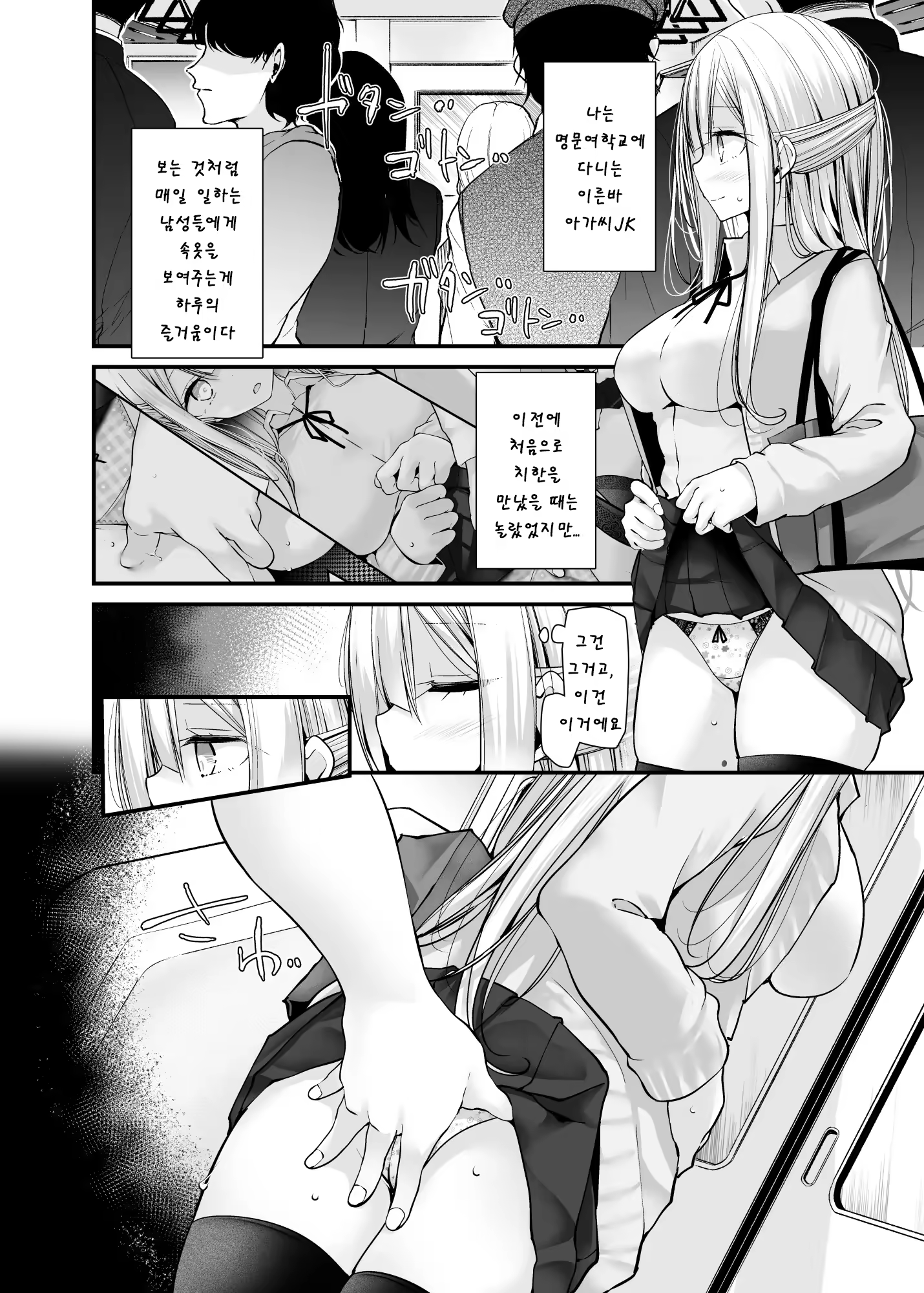 Content 3059215 - 5 페이지