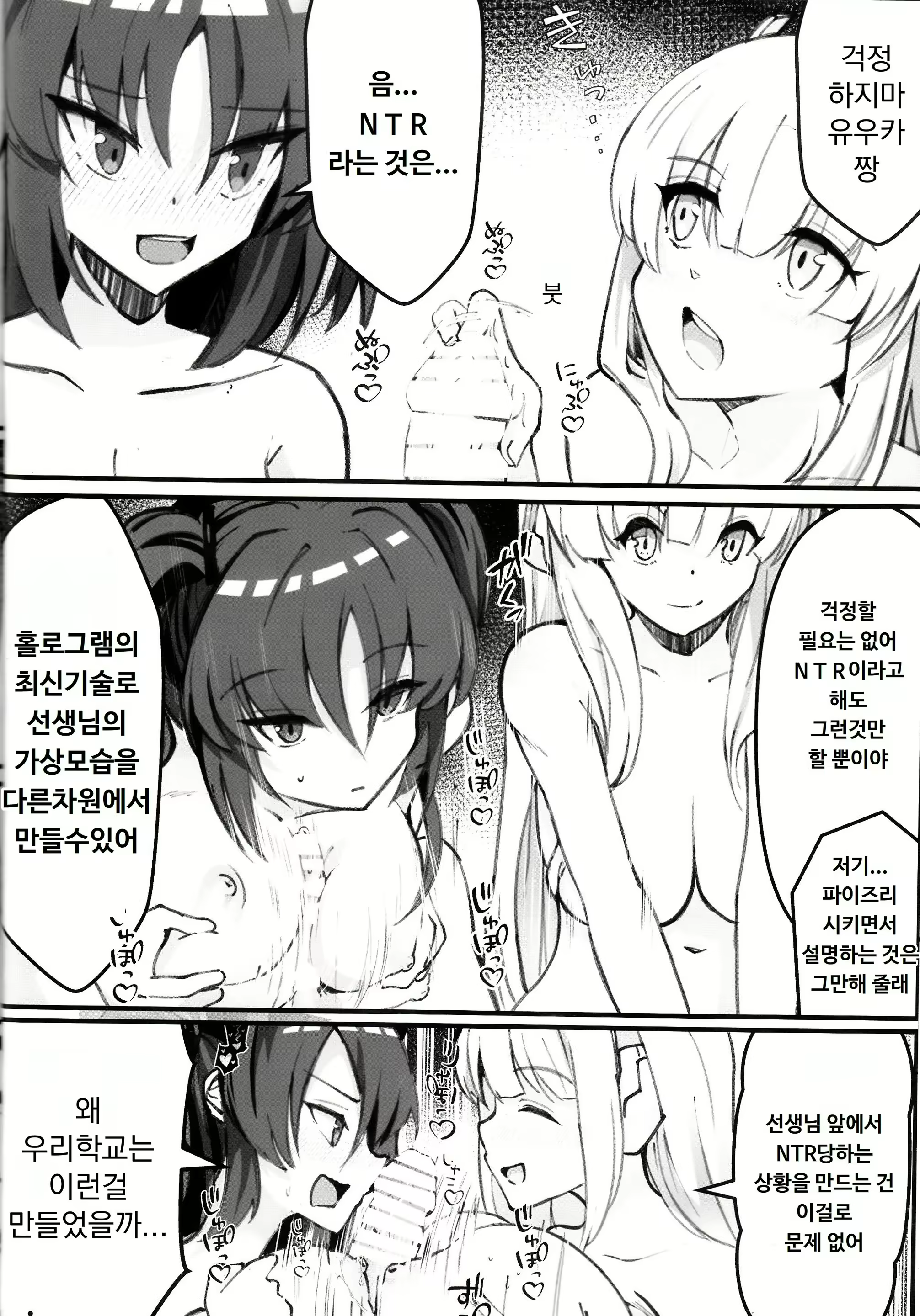 Content 3059534 - 15 페이지