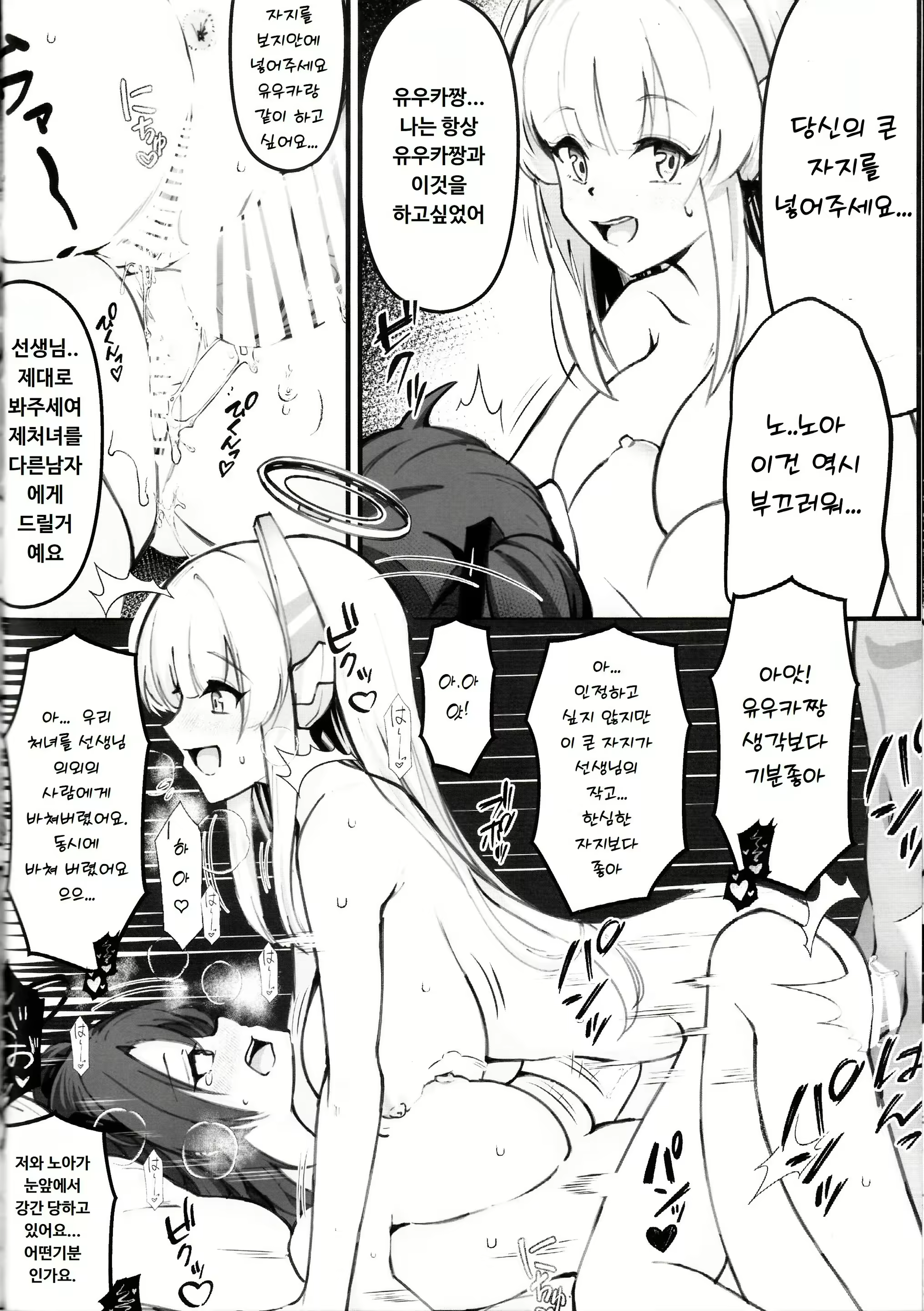 Content 3059534 - 21 페이지