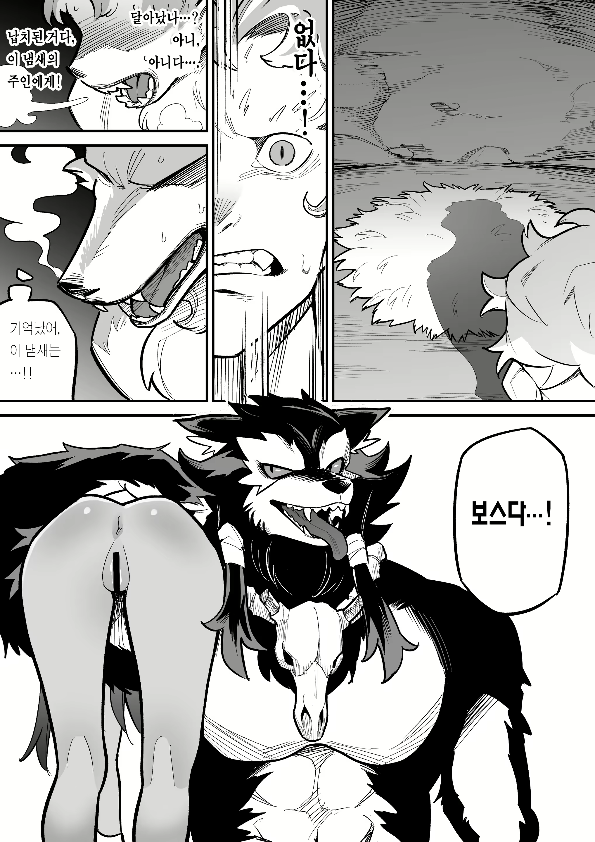 Content 3059856 - 33 페이지