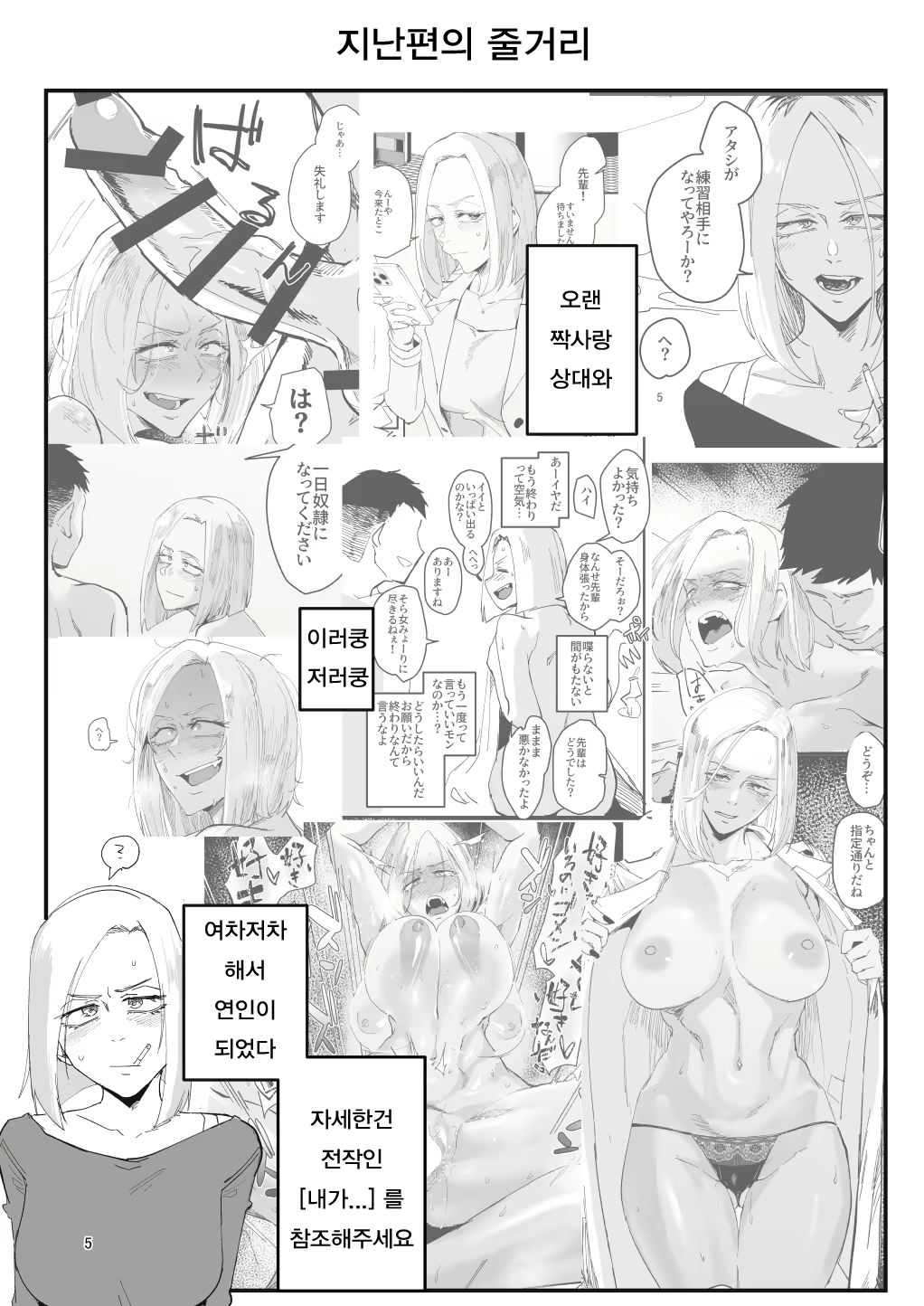 Content 3059929 - 2 페이지