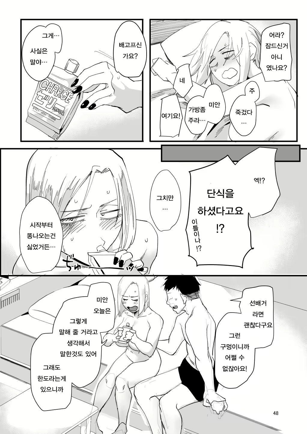 Content 3059929 - 45 페이지