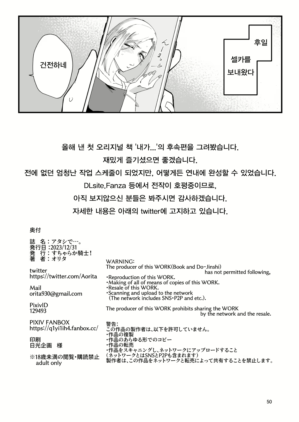 Content 3059929 - 47 페이지