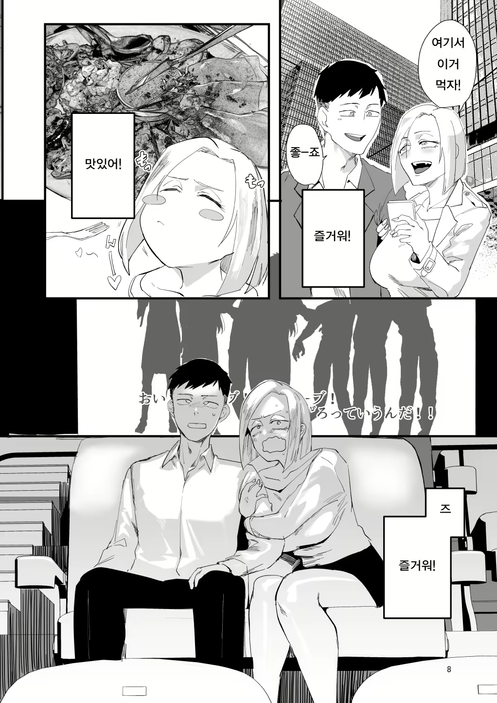 Content 3059929 - 5 페이지