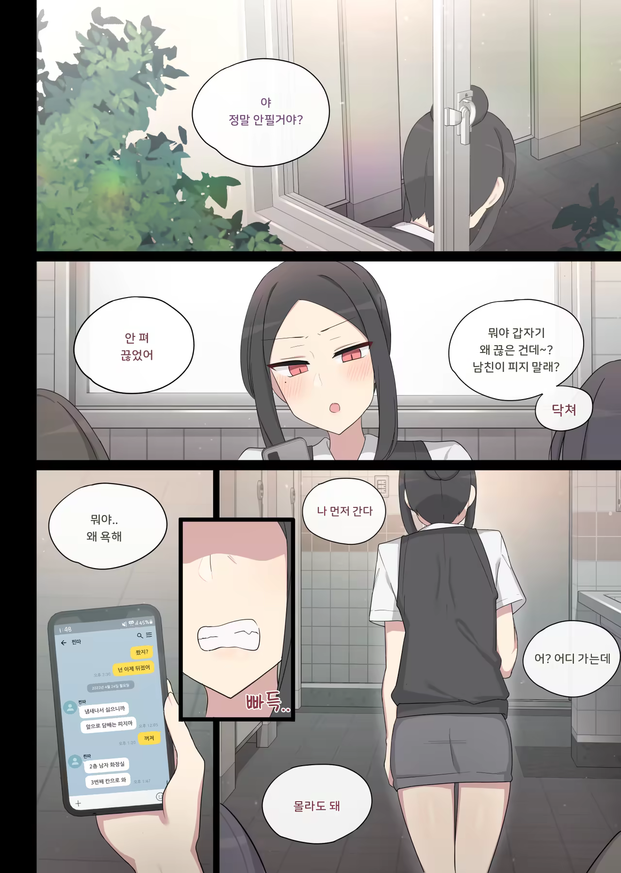 Content 3059936 - 19 페이지