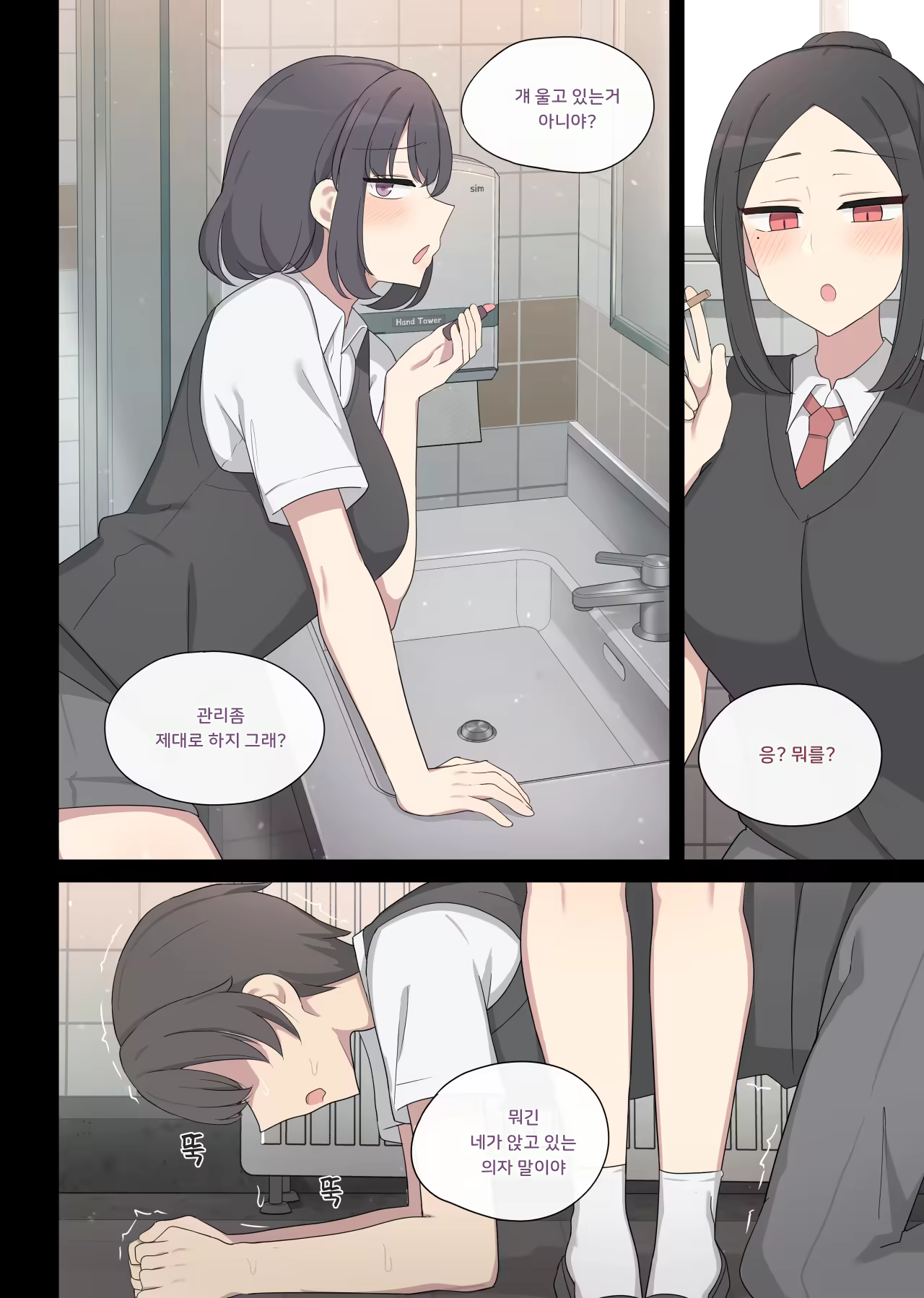Content 3059936 - 2 페이지