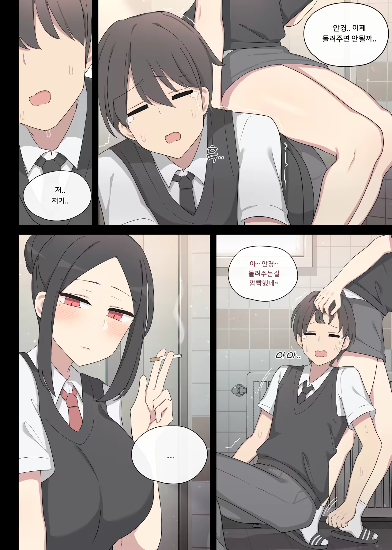 Content 3059936 - 4 페이지