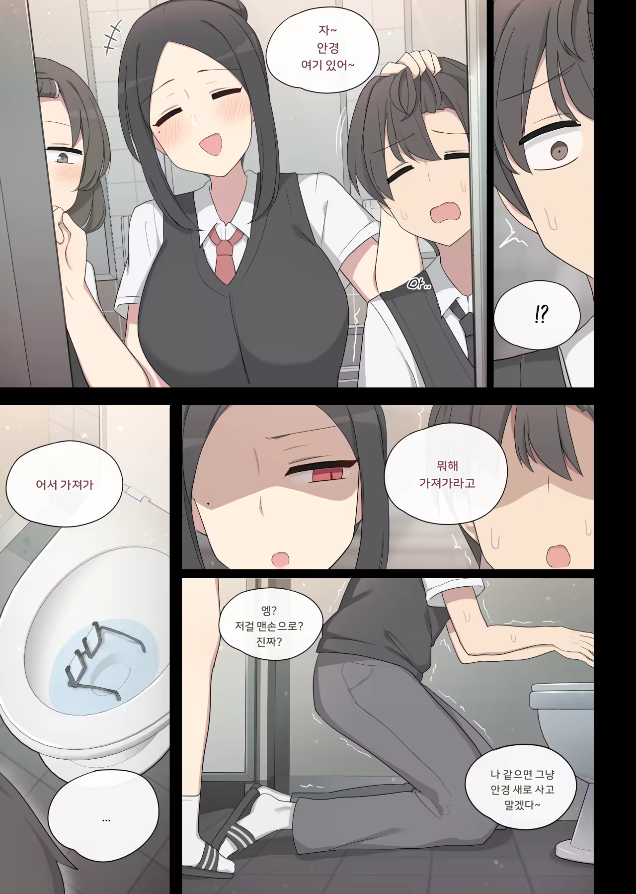Content 3059936 - 5 페이지